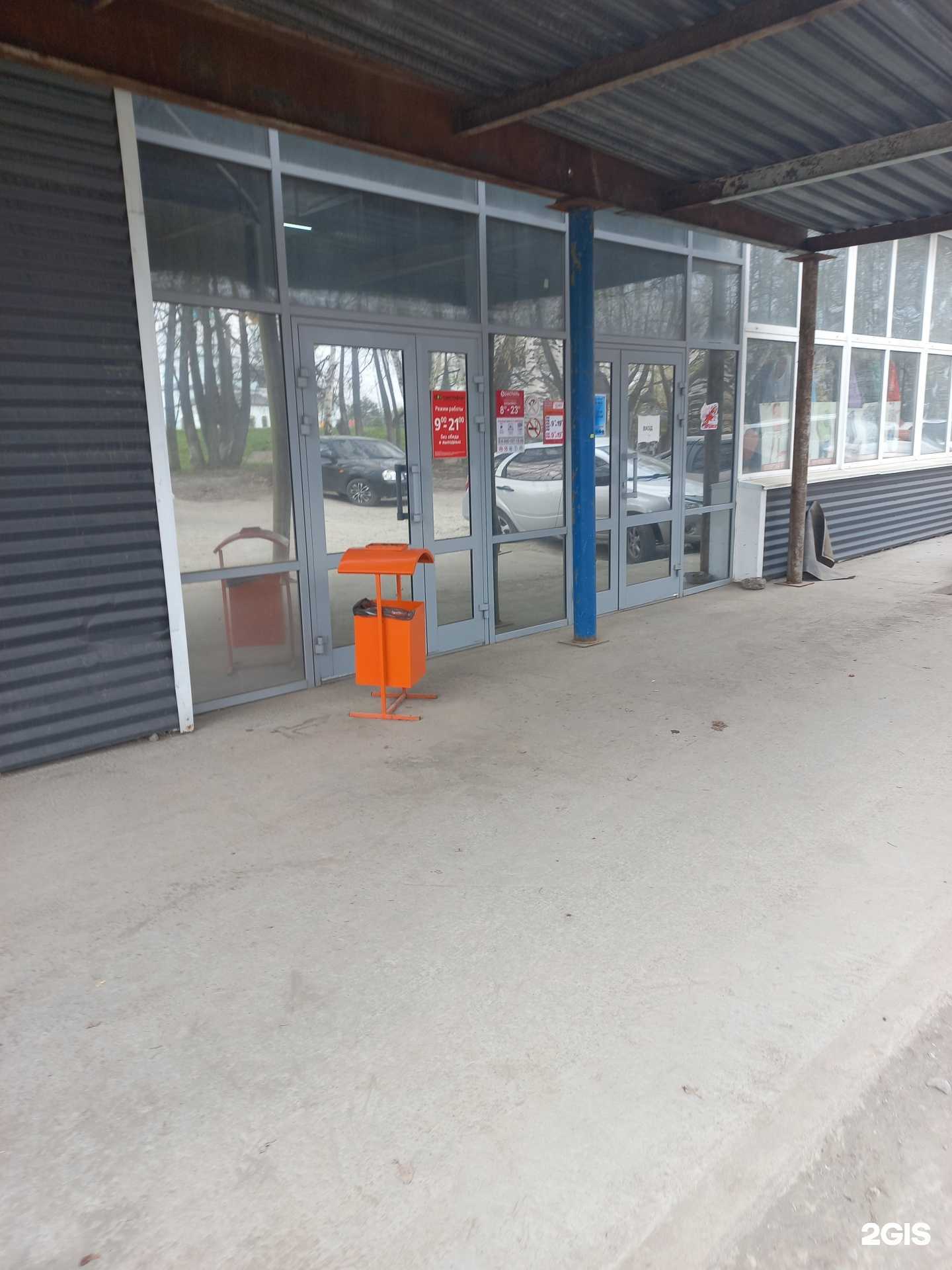 Отзывы на компанию Три батона в г. Топки c фото