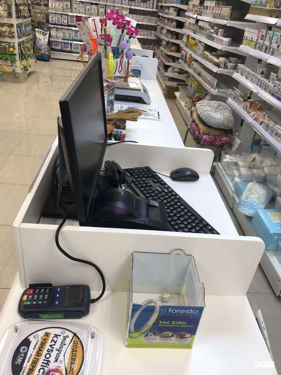 Отзывы на компанию Краснодарзооветснаб в г. Краснодар c фото