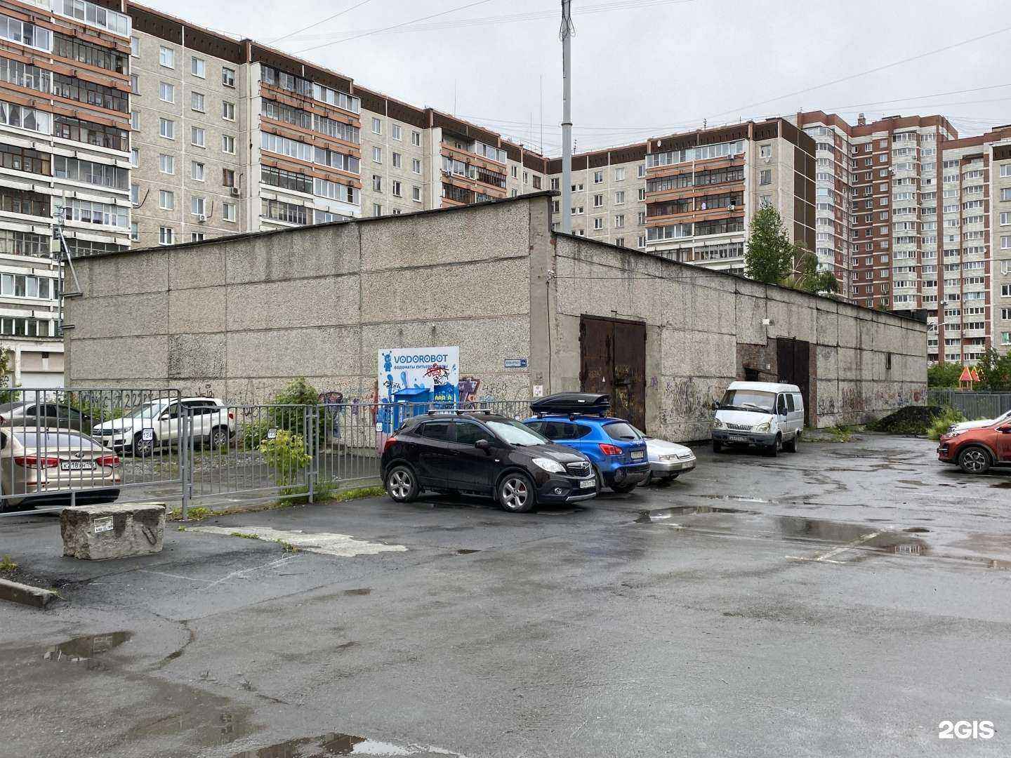 Отзывы на компанию Vodorobot в Екатеринбурге c фото