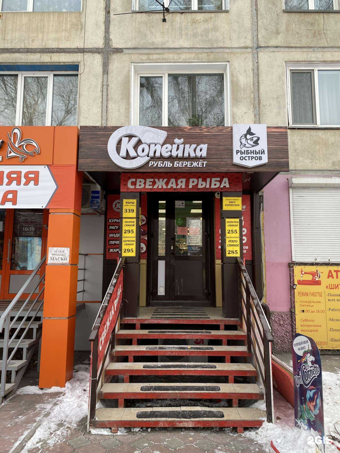 Отзывы на компанию Графика-Абакан в Абакане c фото