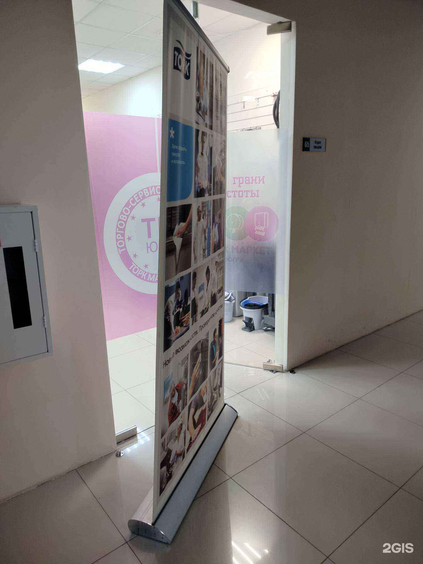 Отзывы на компанию КлинСервис-Сургут  в Сургуте c фото