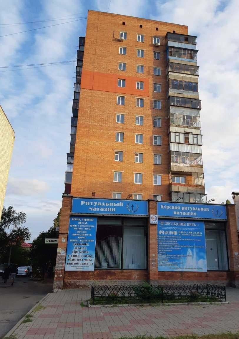 Отзывы на компанию У Михалыча в Курске c фото - фотография 2 из 2