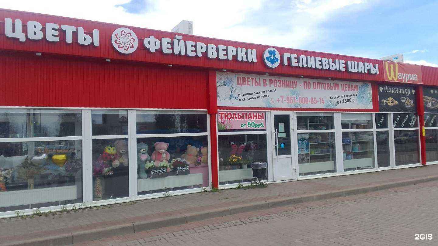 Отзывы на компанию Android32 в г. Брянск c фото