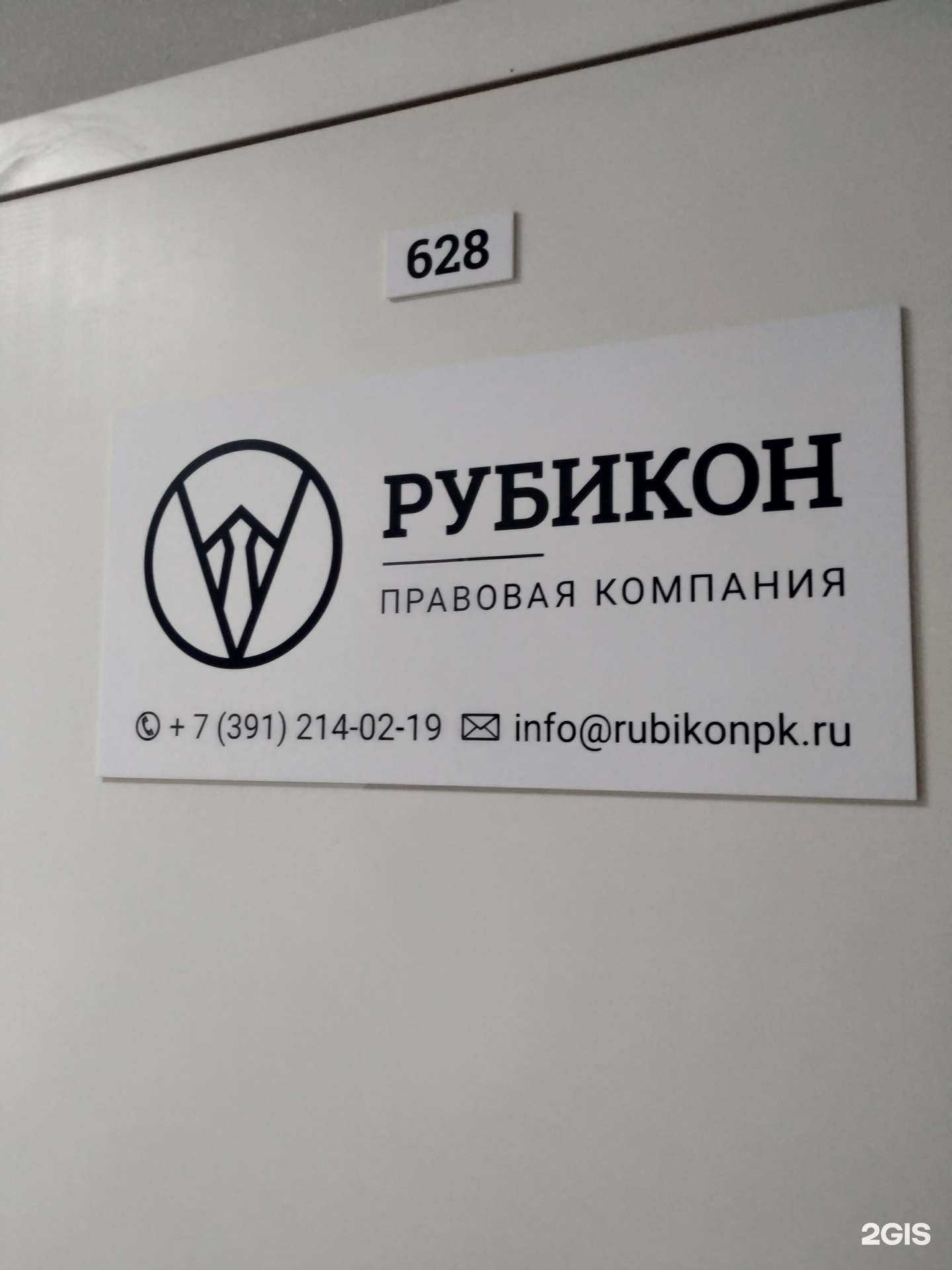 Отзывы на компанию Фелис в Красноярске c фото