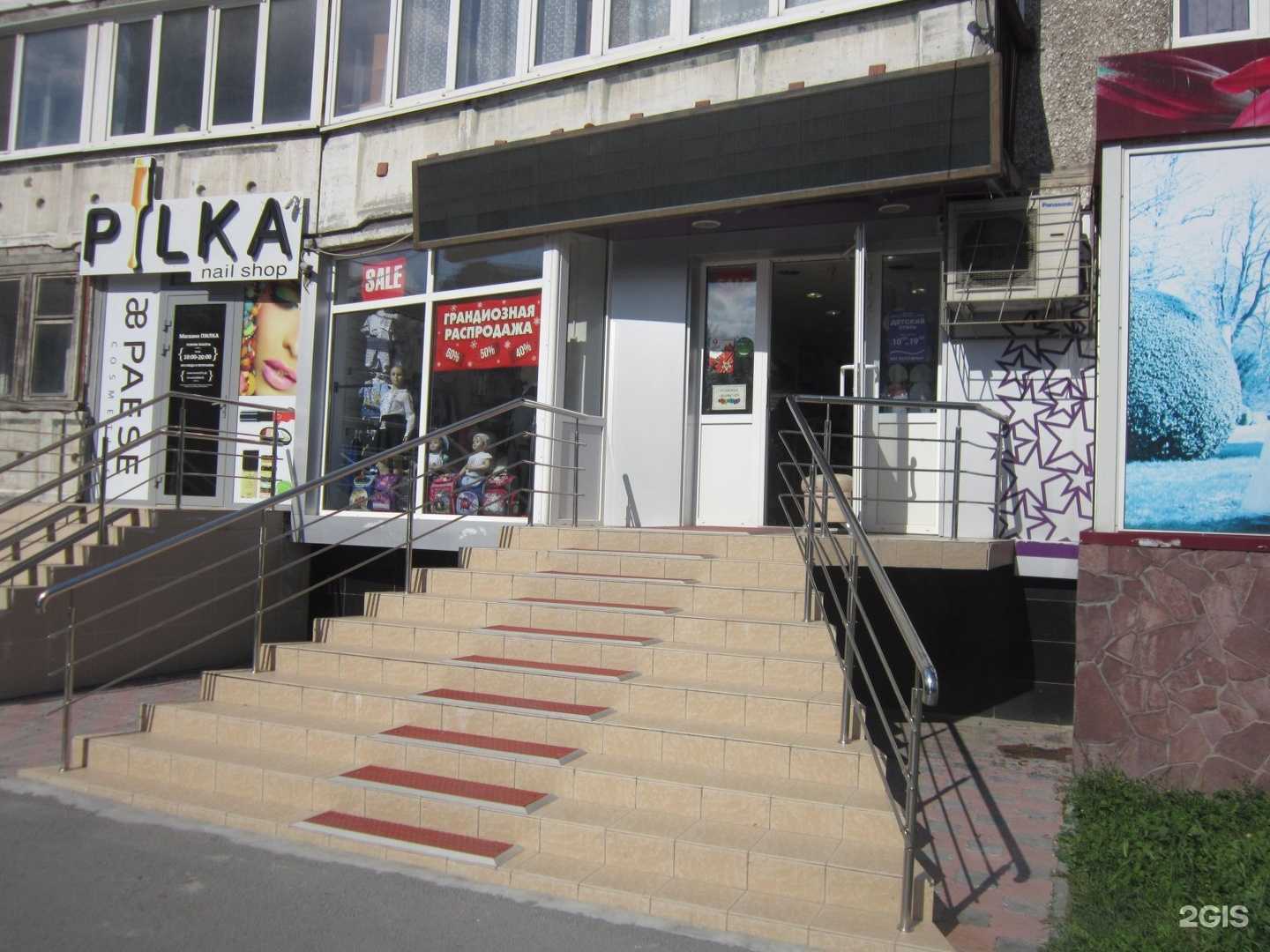 Отзывы на компанию Baby Шик в Тюмени c фото