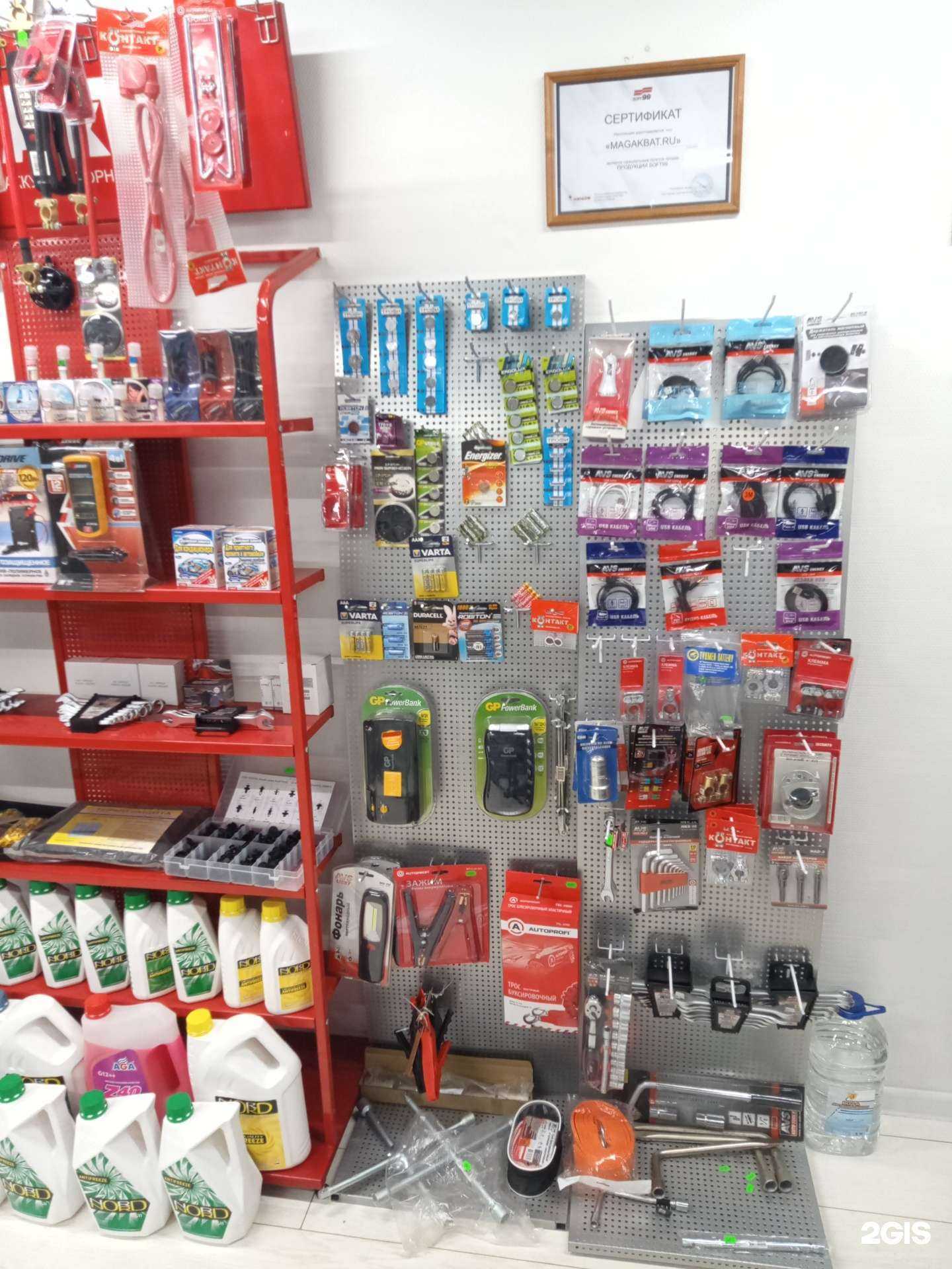 Отзывы на компанию Akbo.ru в г. Королёв c фото