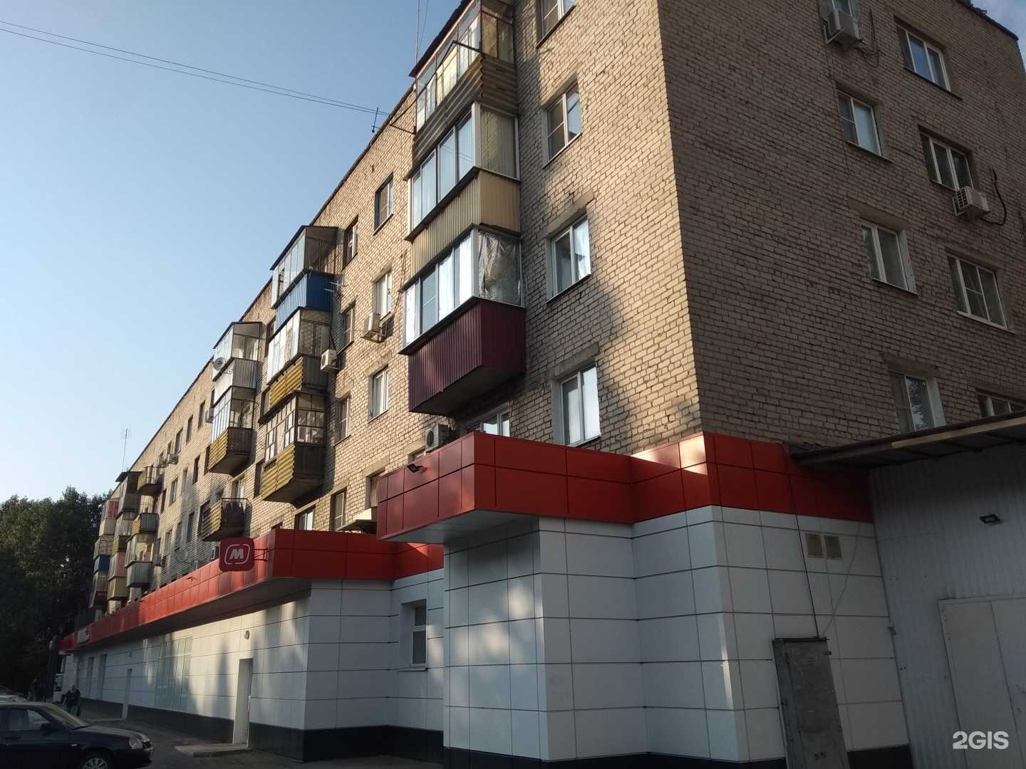 Отзывы на компанию Aurum в Липецке c фото