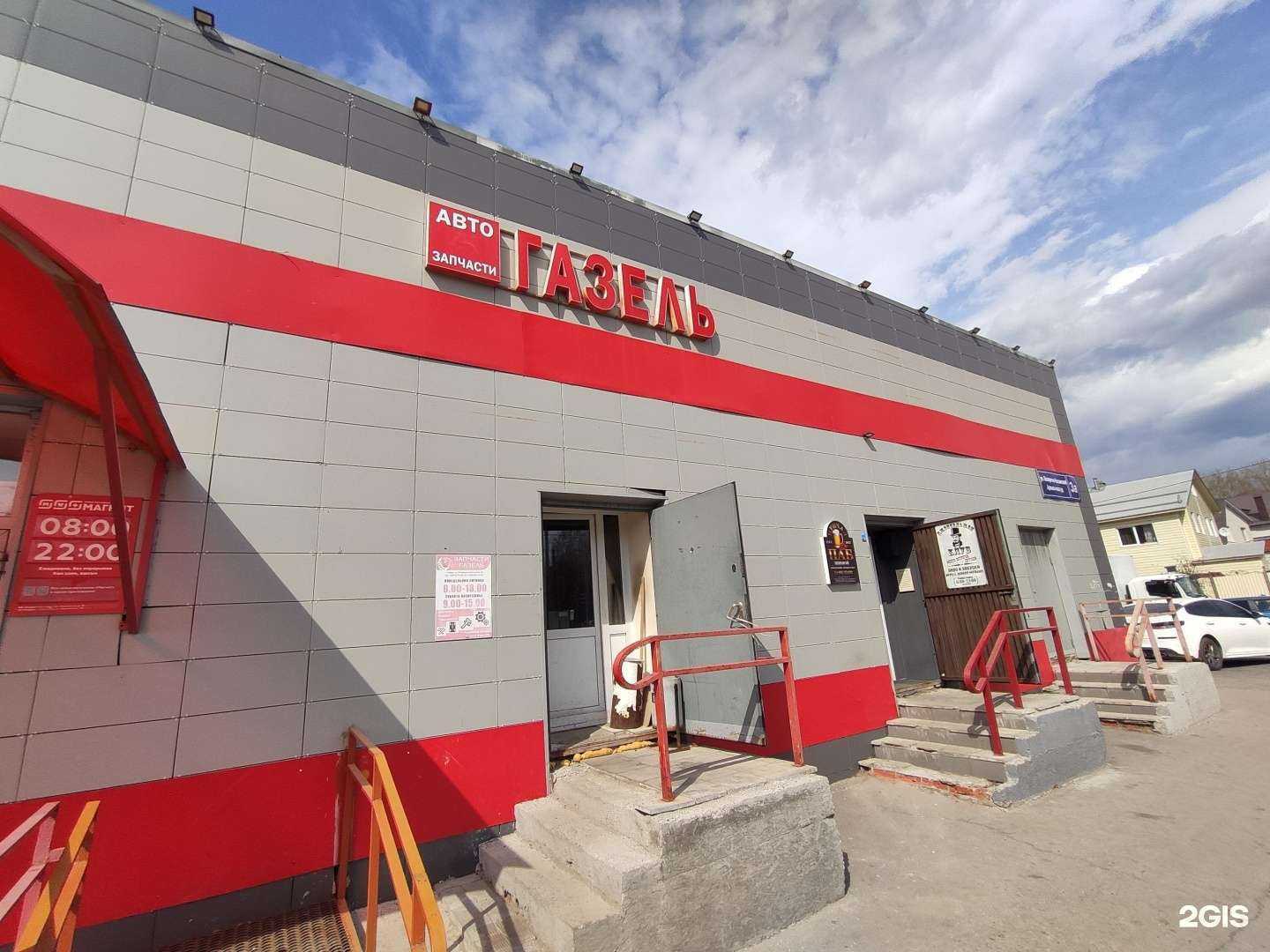 Отзывы на компанию Магазин автозапчастей в Казани c фото