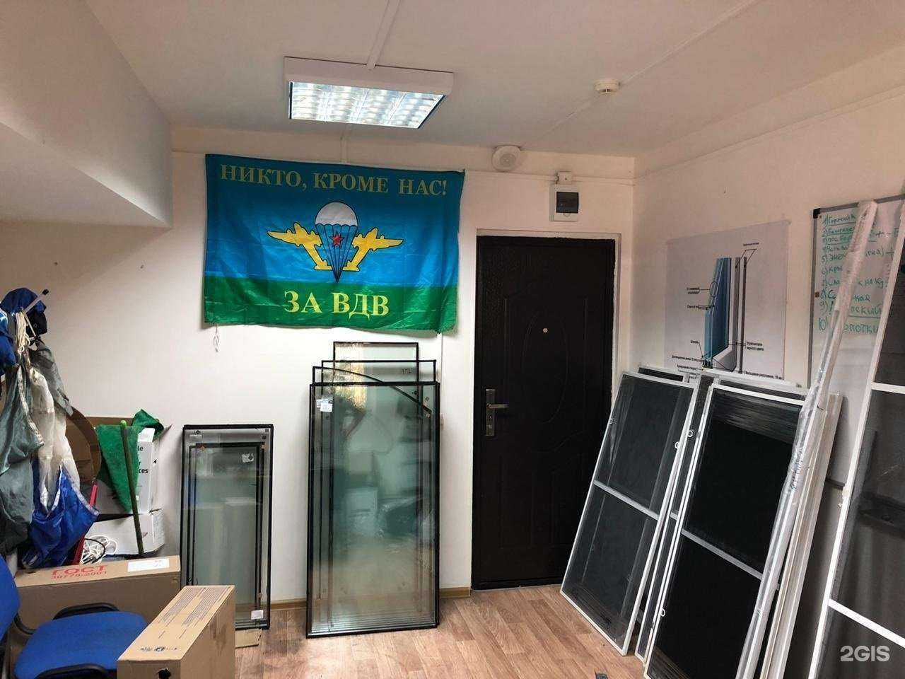 Отзывы на компанию Дир Про в г. Краснодар c фото