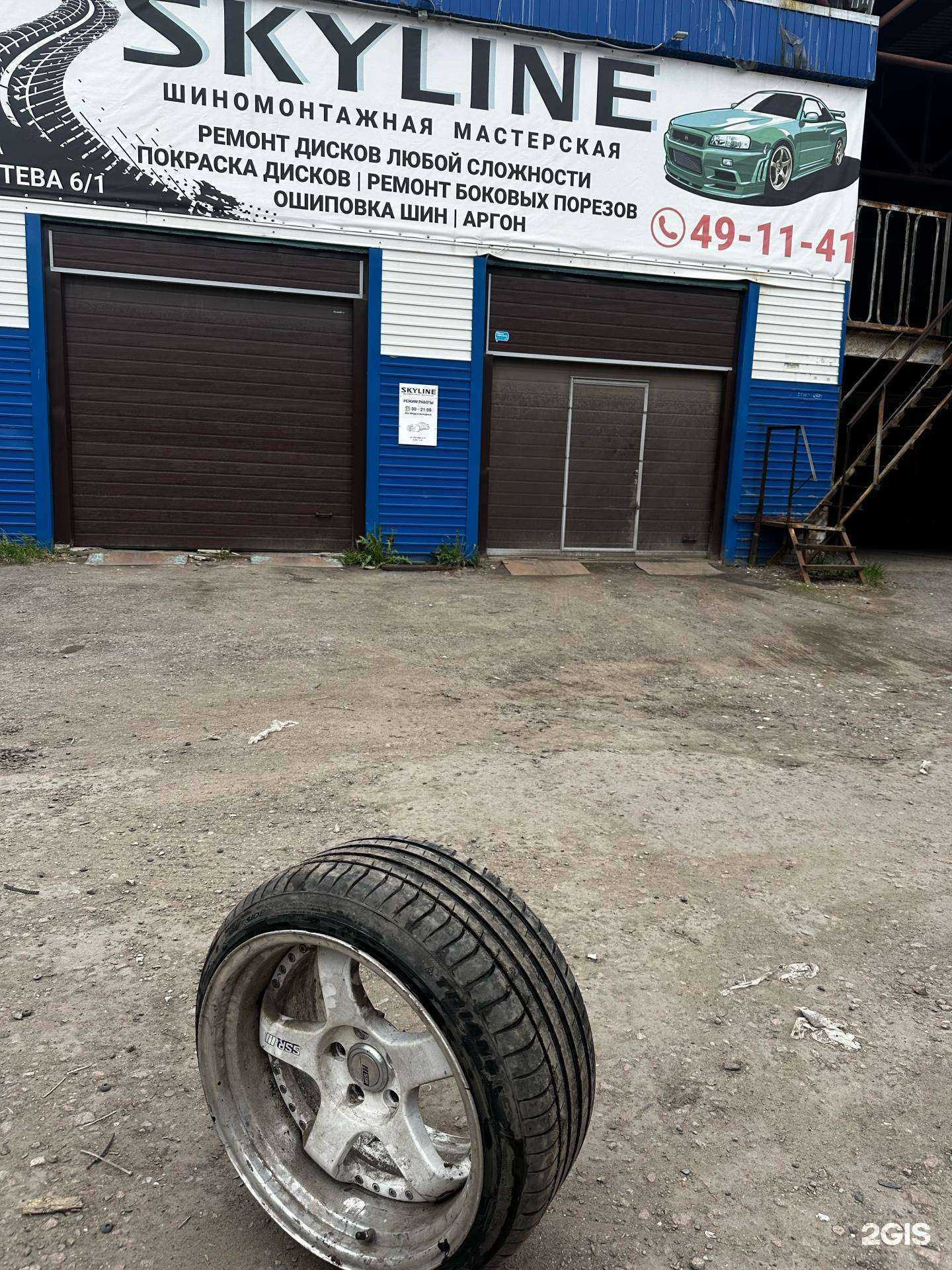 Отзывы на компанию СкайЛайн в Омске c фото