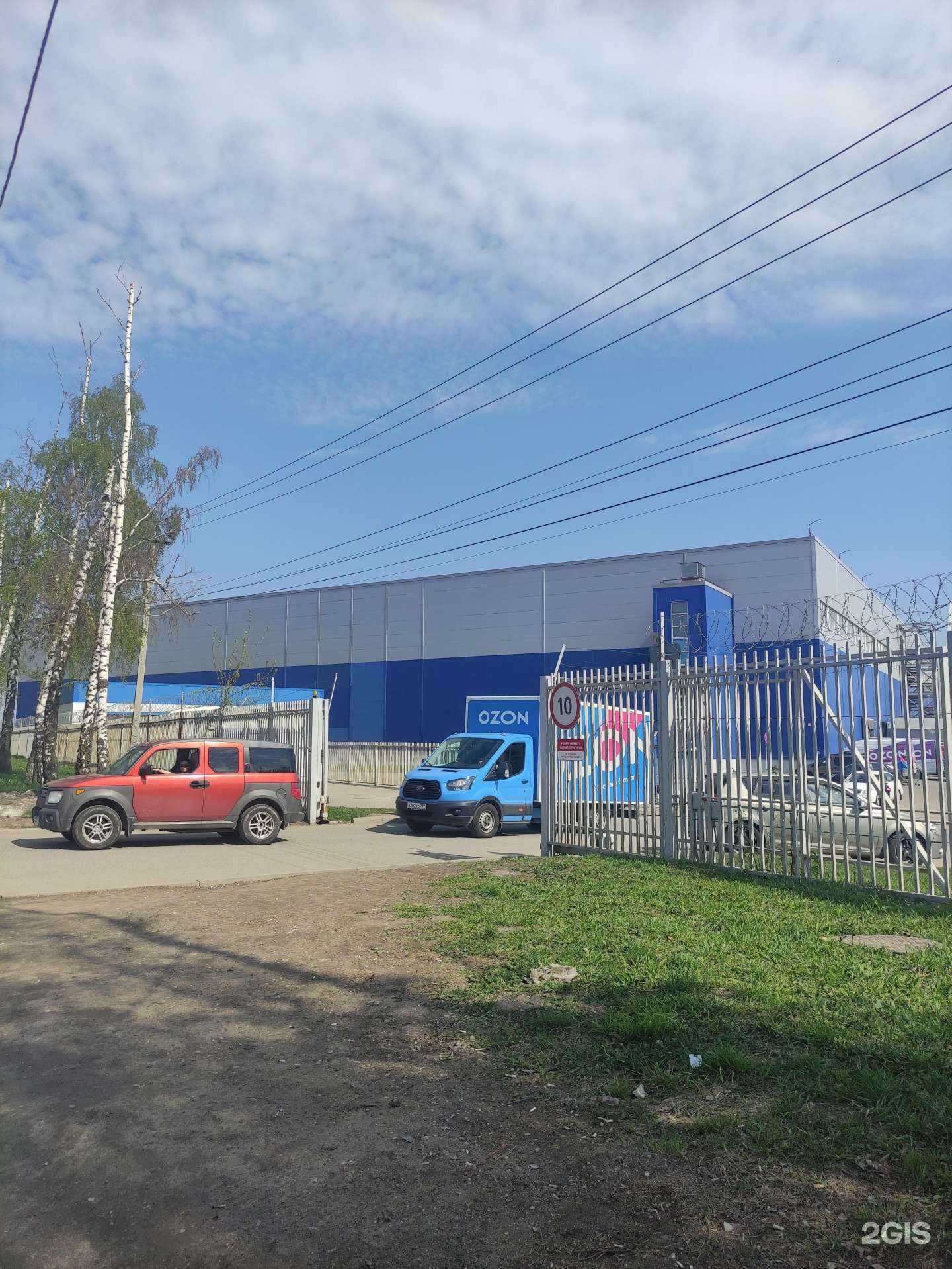 Отзывы на компанию Мир бетона в Коммунарке c фото