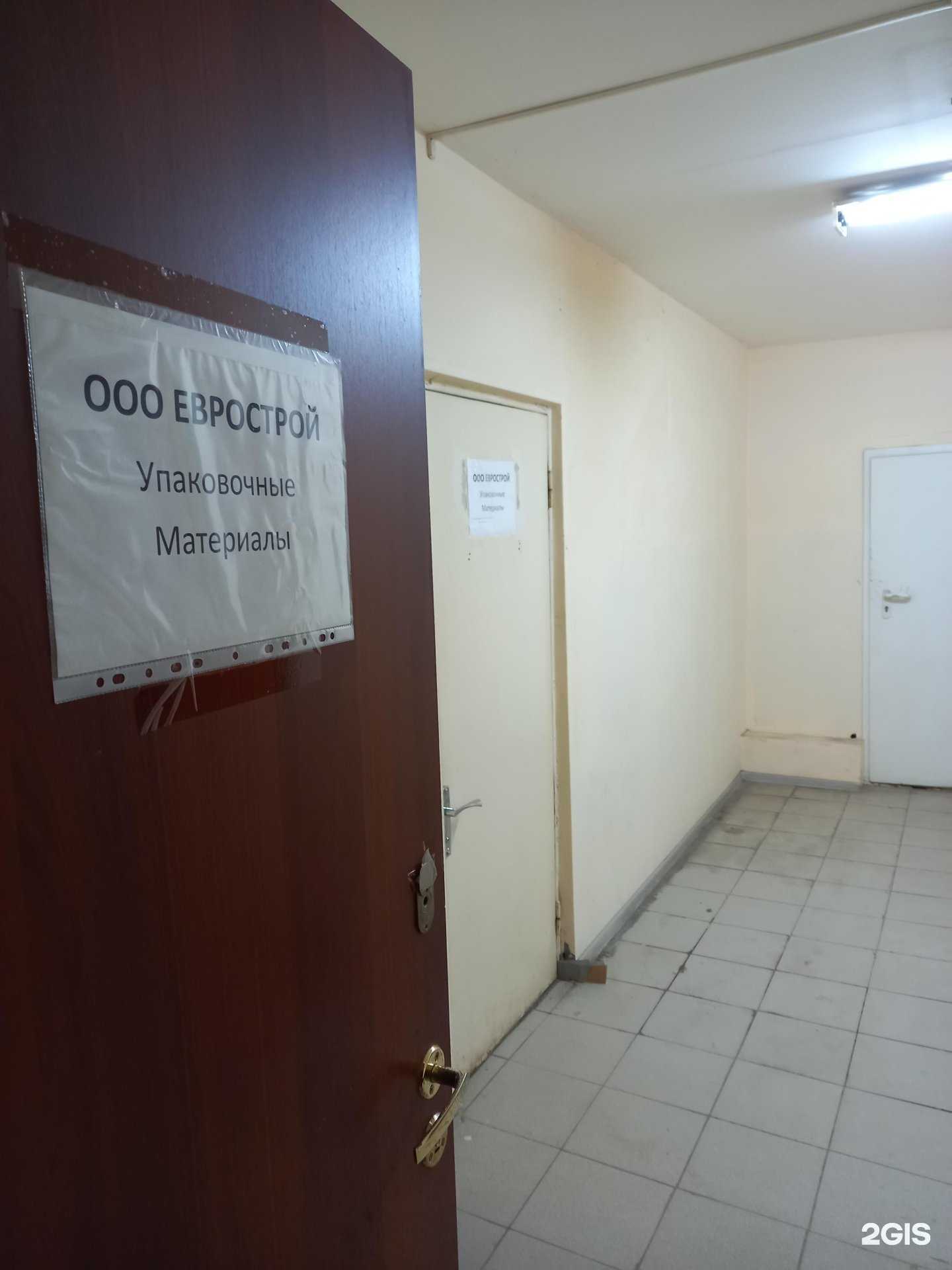 Отзывы на компанию КрПак в Краснодаре c фото