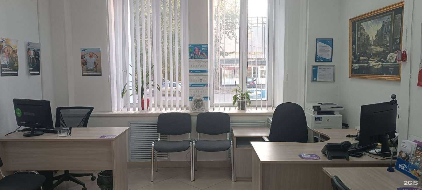 Отзывы на компанию ВСК в Краснокамске c фото