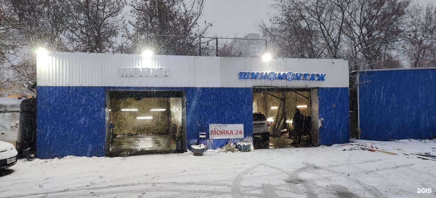 Отзывы на компанию Автомойка в Отрадном c фото