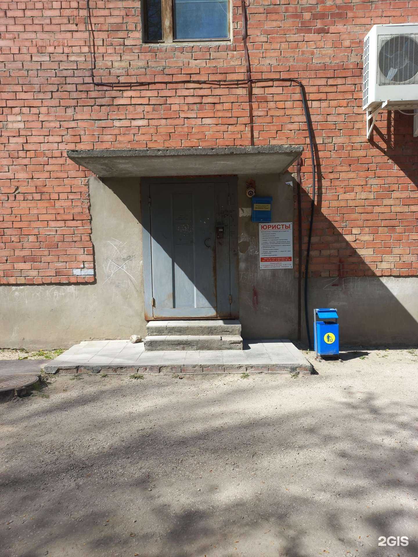 Отзывы на компанию МSР в Тольятти c фото