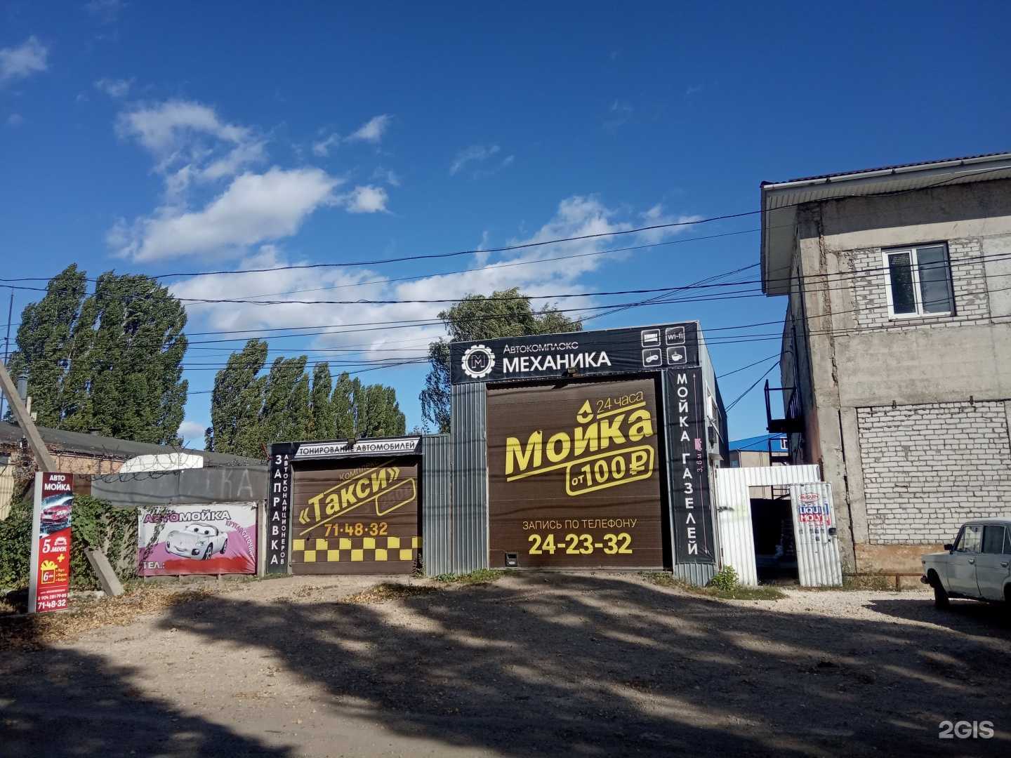 Отзывы на компанию Механика в г. Липецк c фото