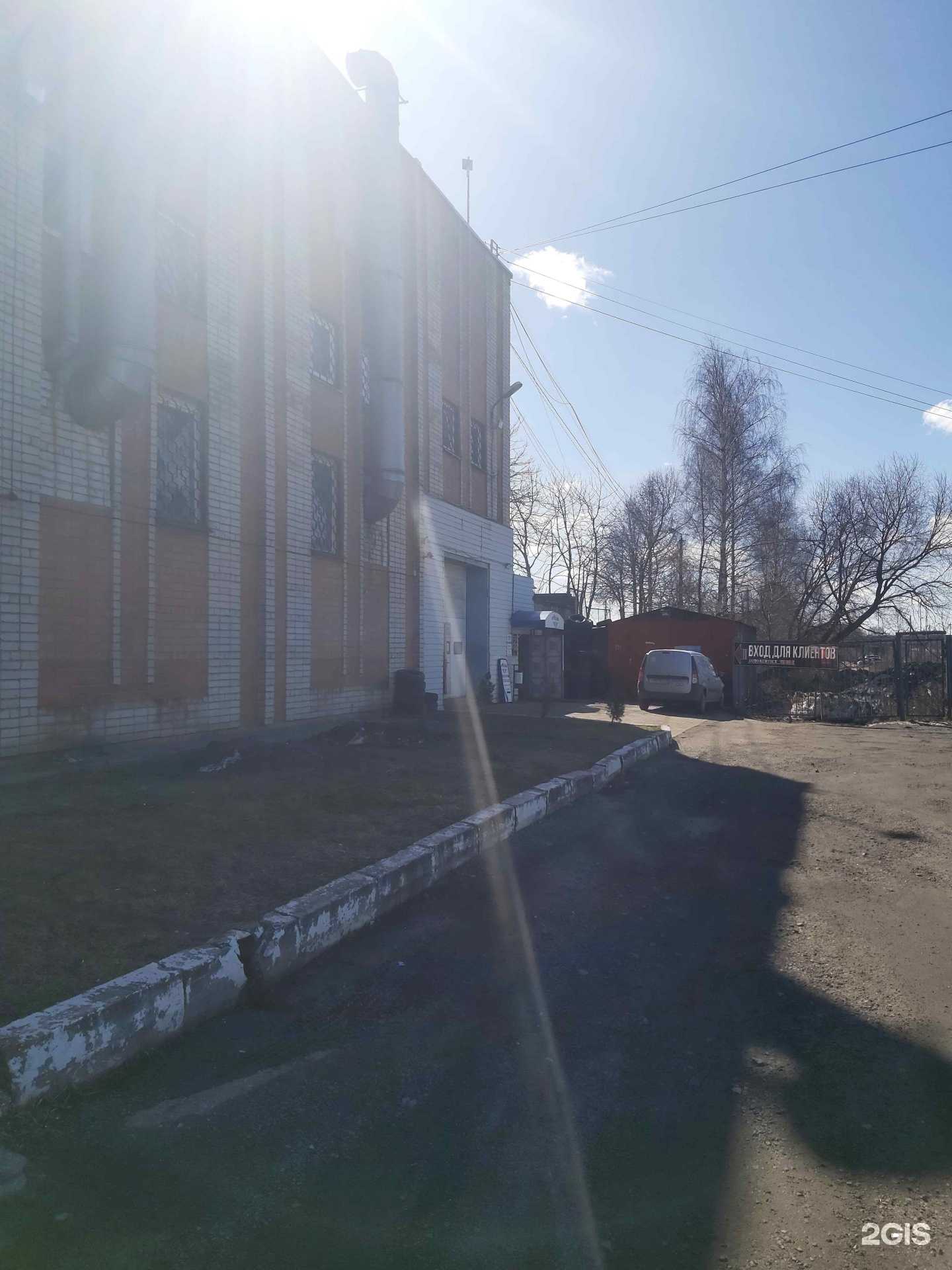 Отзывы на компанию Атлас в Ярославле c фото