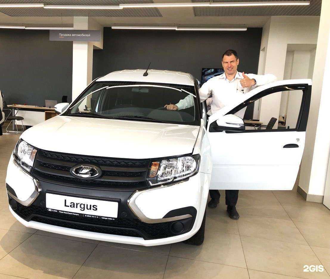 Отзывы на компанию КорсГрупп Калуга-Лада в г. Калуга c фото