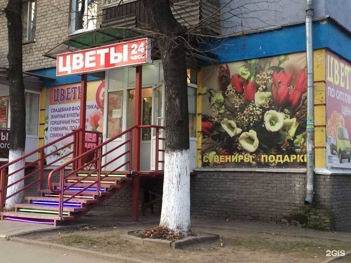 Отзывы на компанию Азалия в Нижнем Новгороде c фото