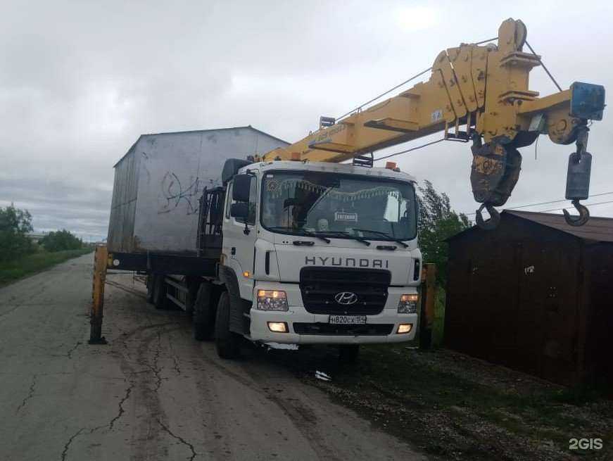 Отзывы на компанию Транстехнолоджи в Новосибирске c фото