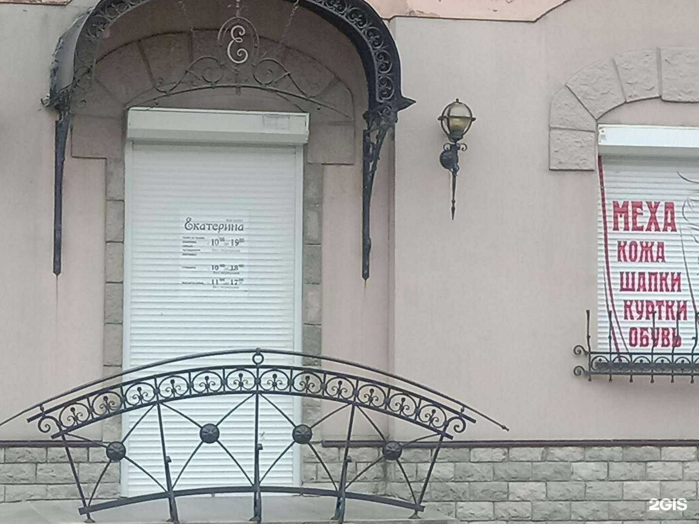 Отзывы на компанию Екатерина в Новоуральске c фото