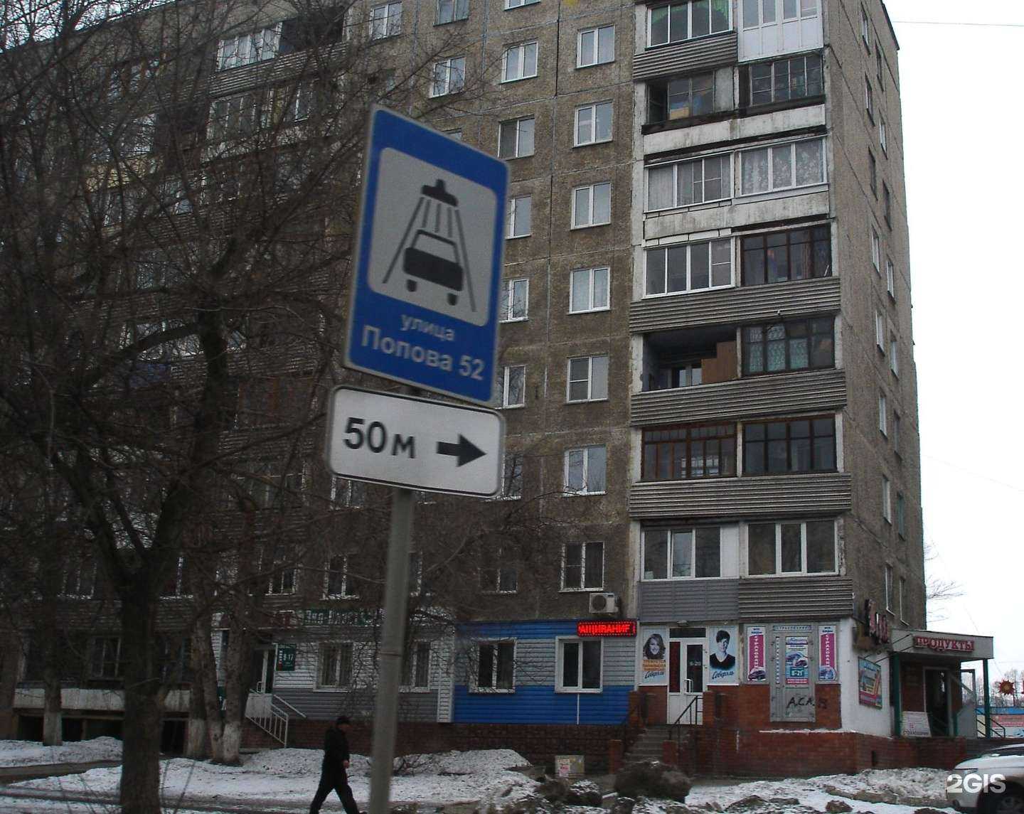 Отзывы на компанию Форум+ в Барнауле c фото - фотография 2 из 2