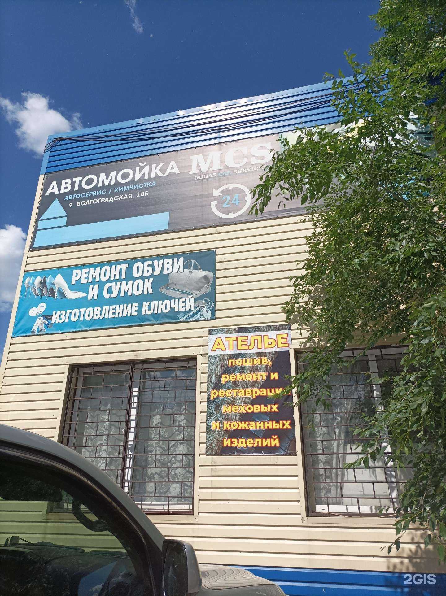 Отзывы на компанию Мастерская по ремонту обуви и изготовлению ключей в Тюмени c фото