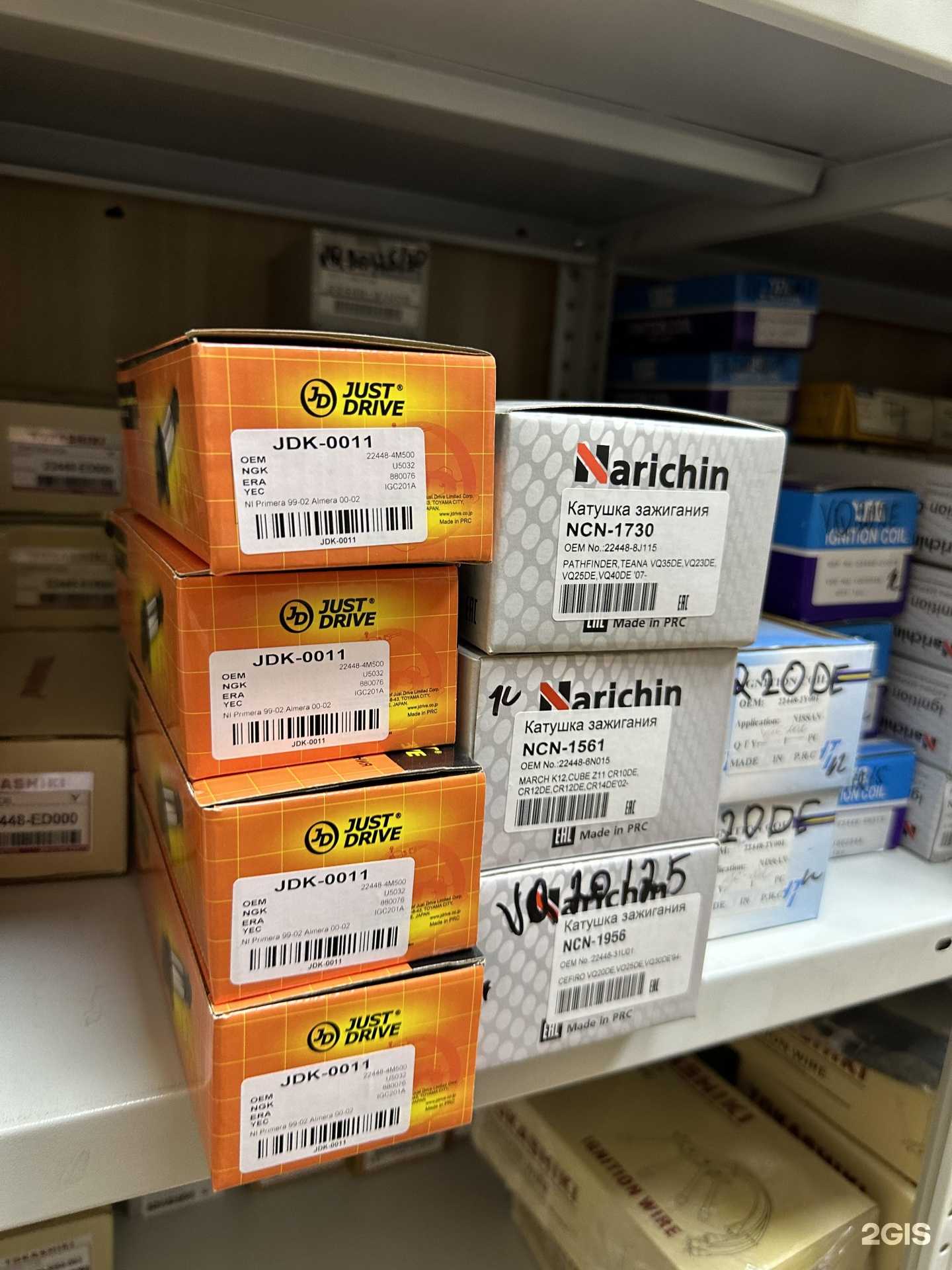 Отзывы на компанию АВТОДОМ-Метро в Красноярске c фото