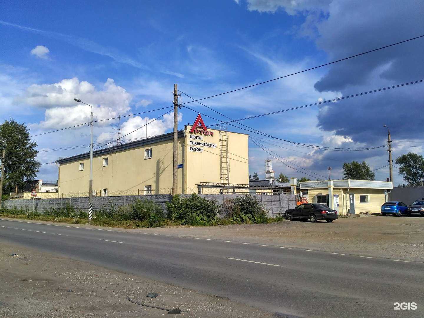 Отзывы на компанию Аргон в Туле c фото