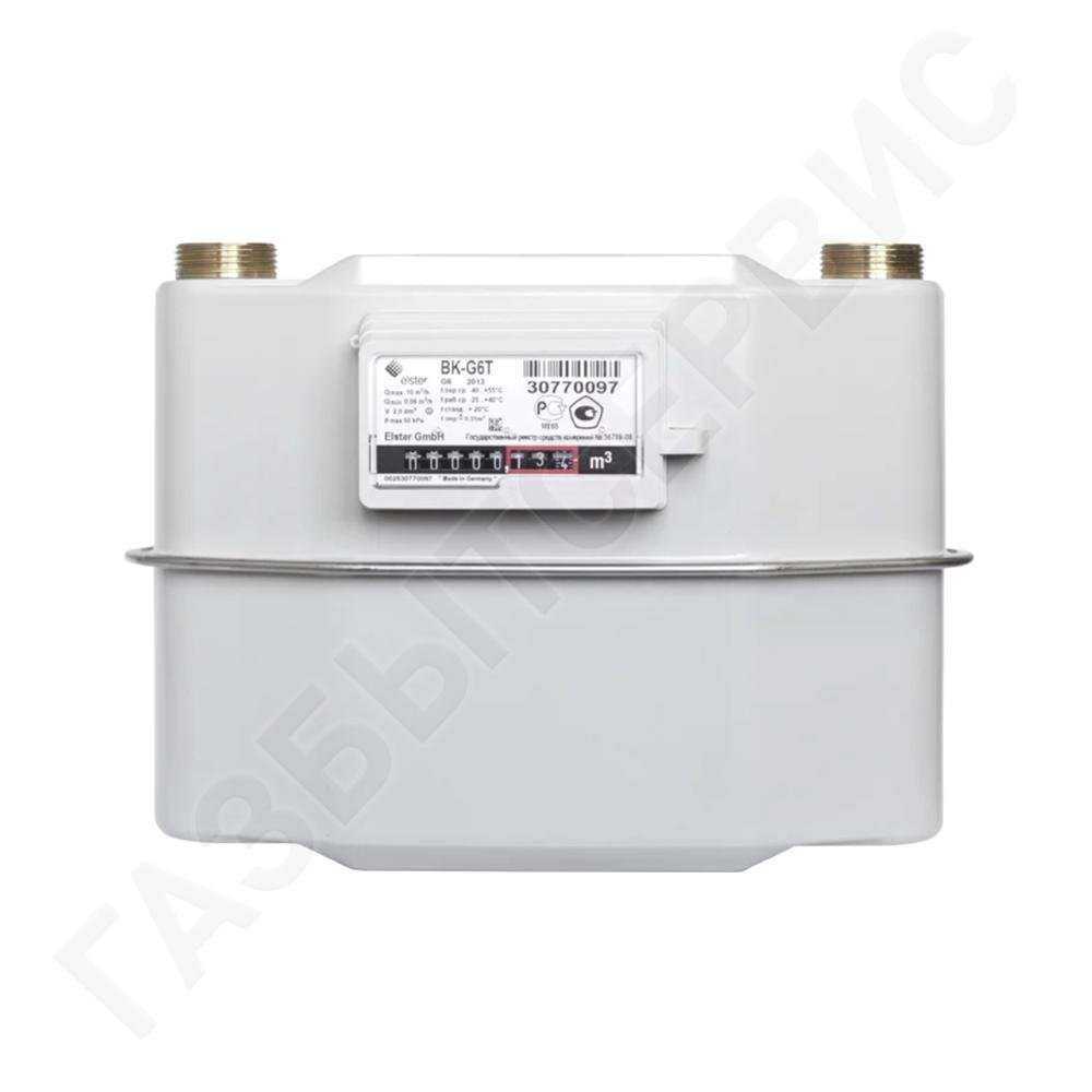 Отзывы на компанию Газбытсервис в г. Вологда c фото