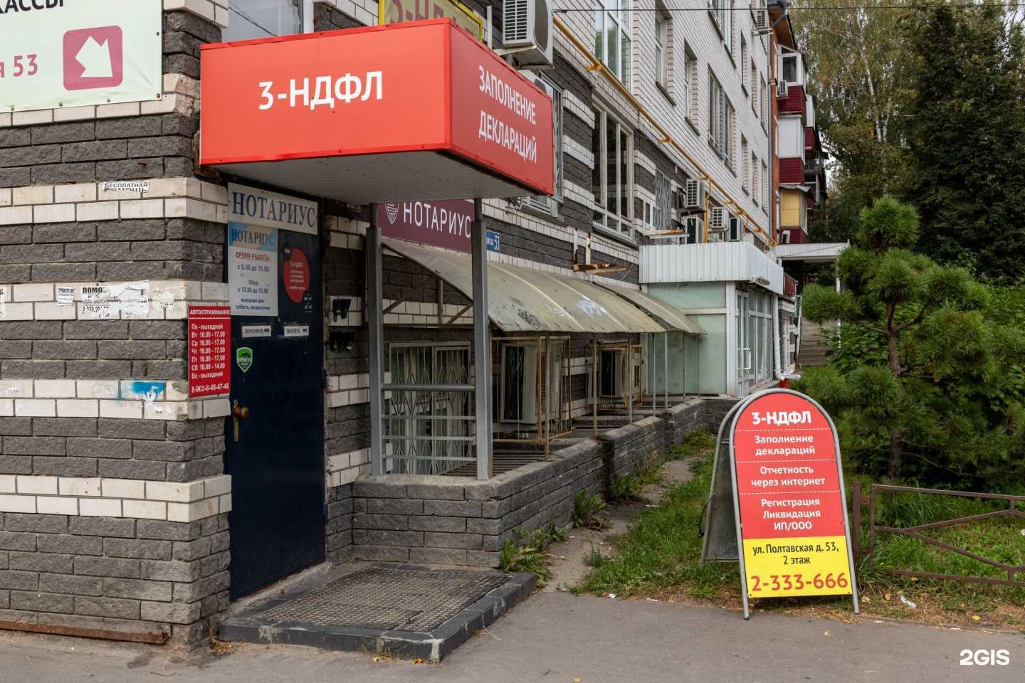 Отзывы на компанию lad. в г. Нижний Новгород c фото