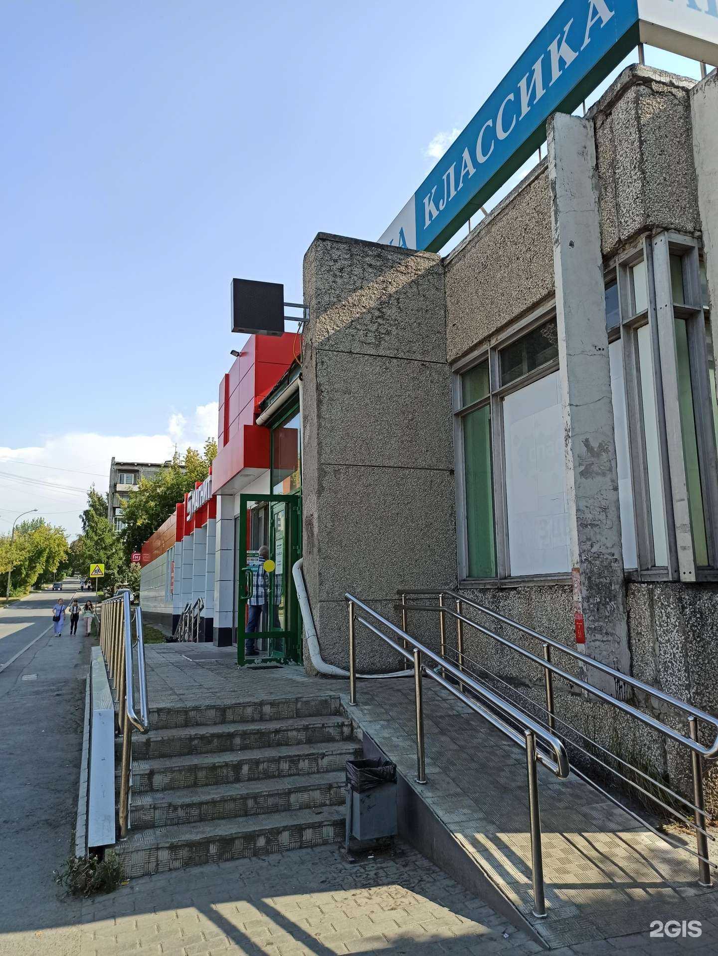 Отзывы на компанию Классика в г. Екатеринбург c фото