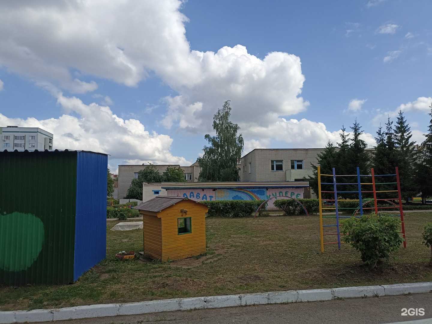 Отзывы на компанию Радуга в Елабуге c фото