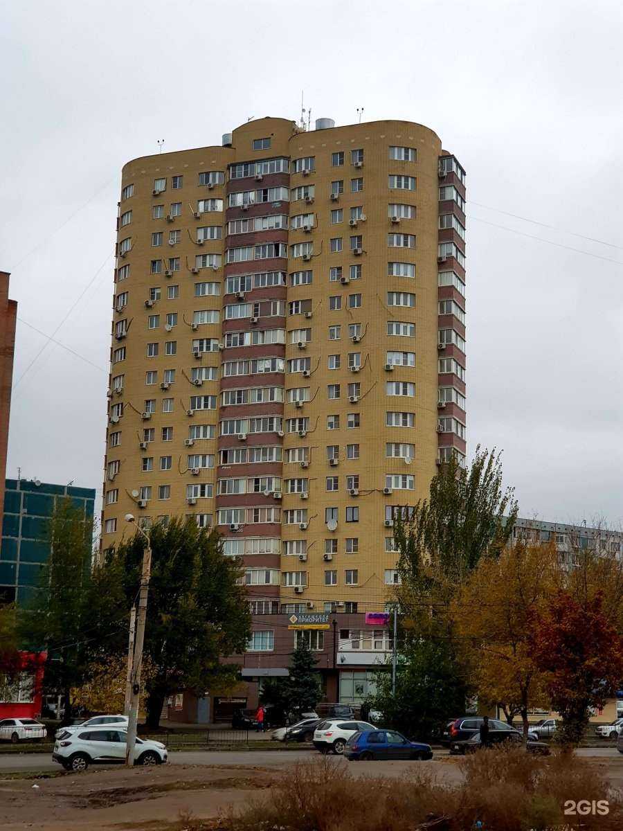 Отзывы на компанию Благо в Ростове-на-Дону c фото - фотография 2 из 2