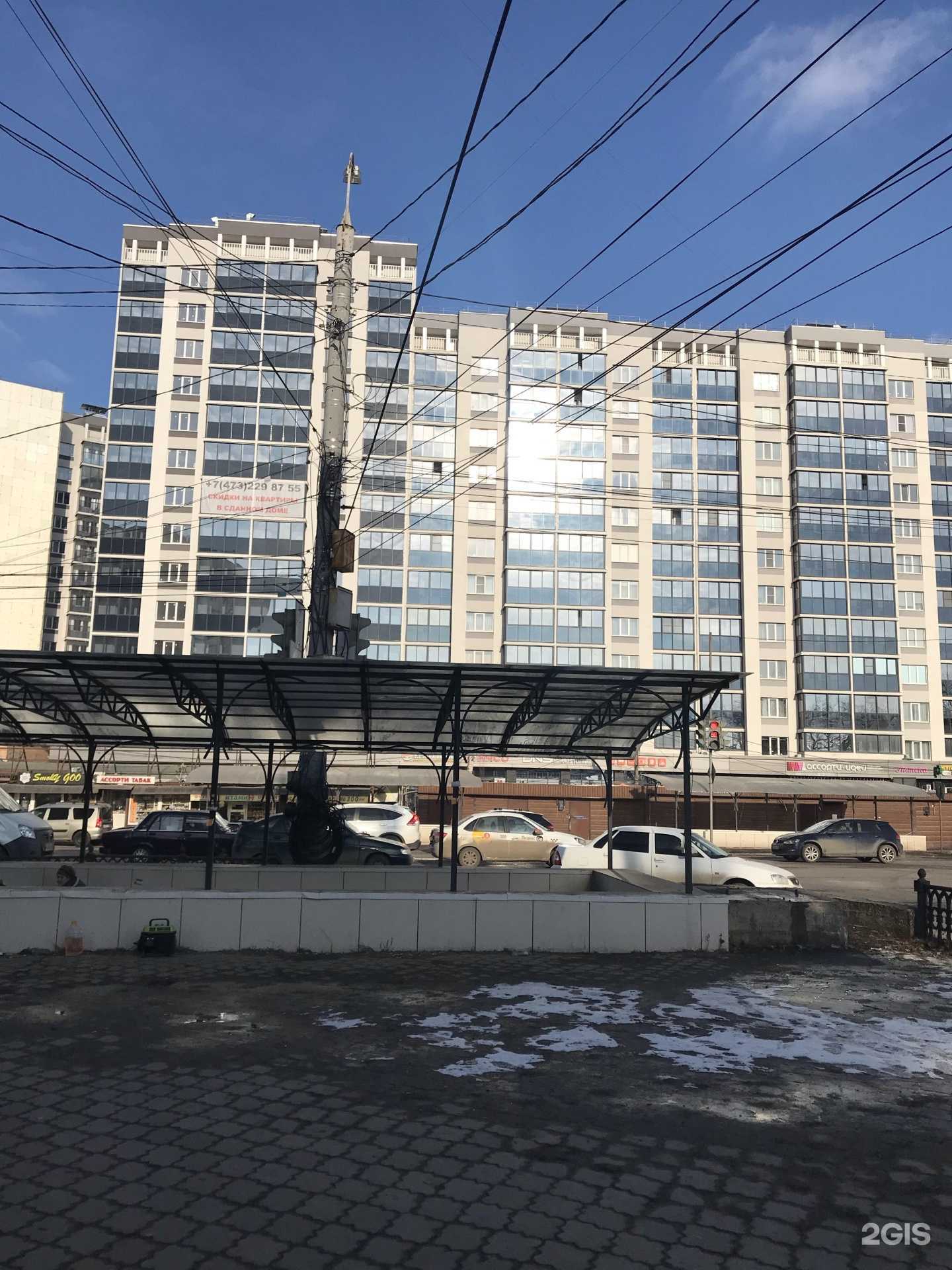 Отзывы на компанию Proмясо в Воронеже c фото - фотография 2 из 2