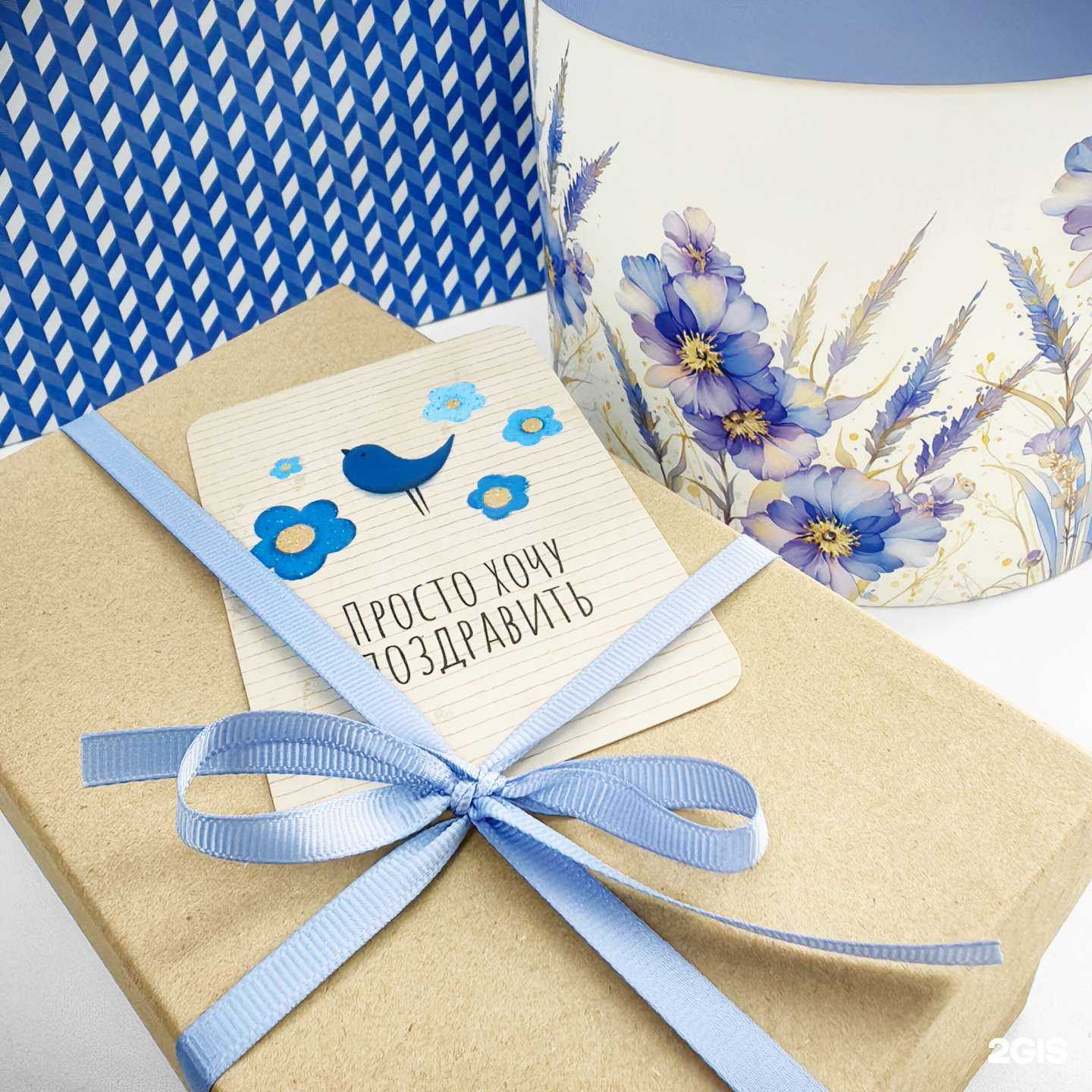 Отзывы на компанию Present в г. Казань c фото