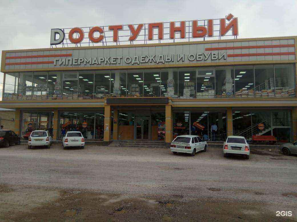 Отзывы на компанию Доступный дом в Махачкале c фото