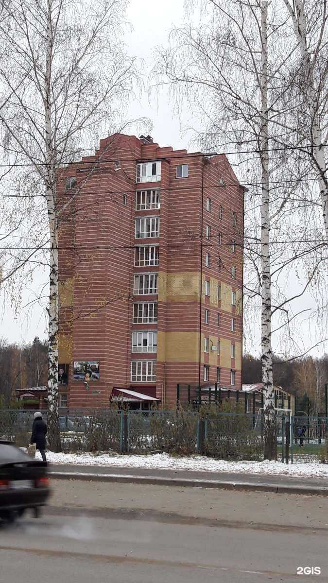 Отзывы на компанию Кошечка в г. Зеленодольск c фото