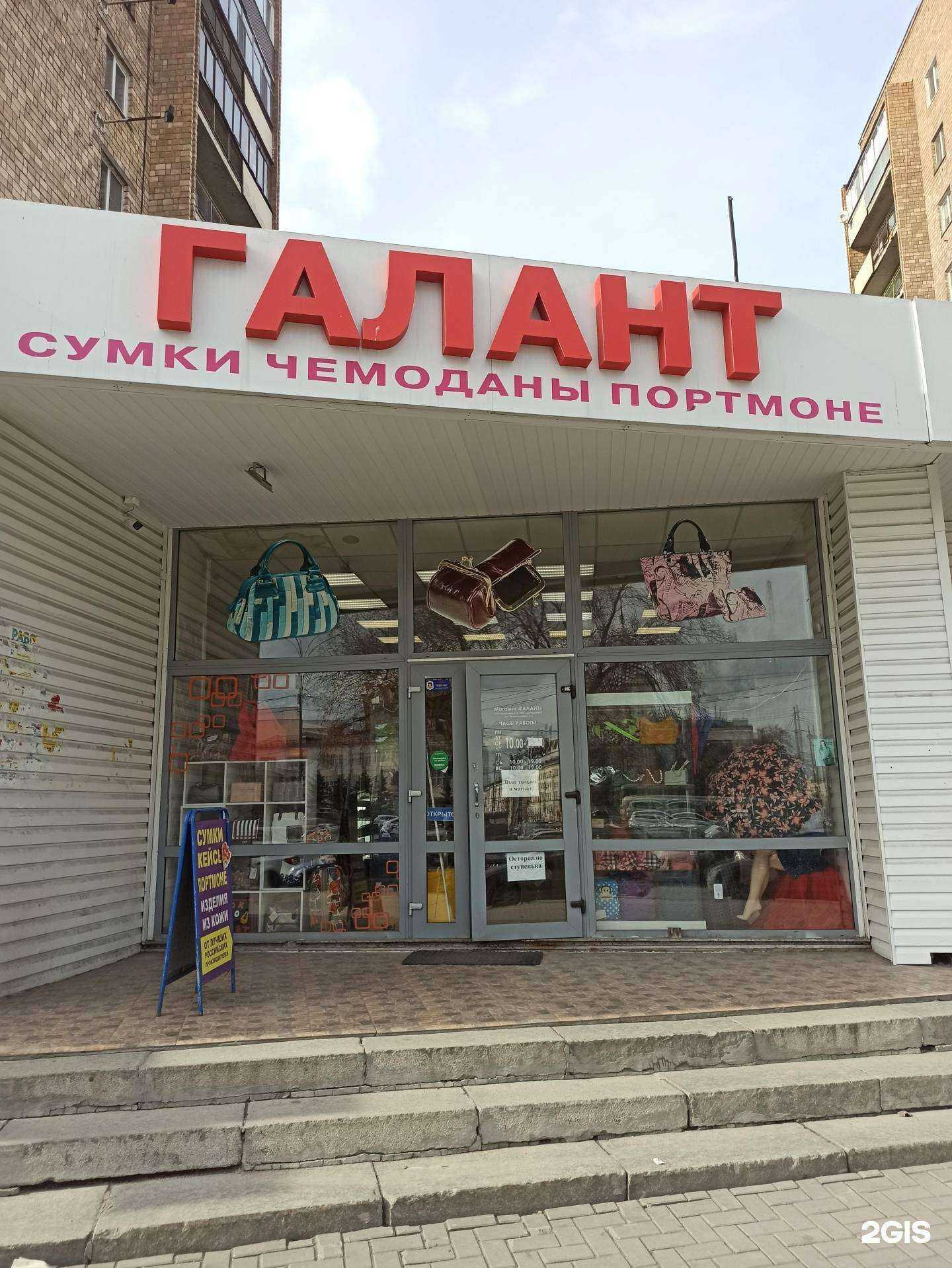 Отзывы на компанию Галант в Екатеринбурге c фото