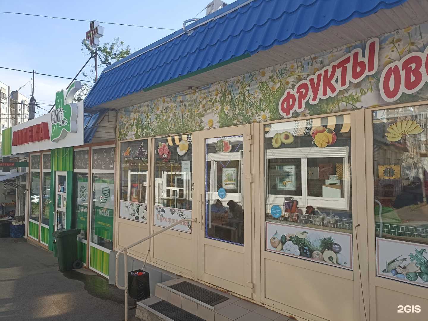 Отзывы на компанию Роза Плюс в Пятигорске c фото - фотография 2 из 2