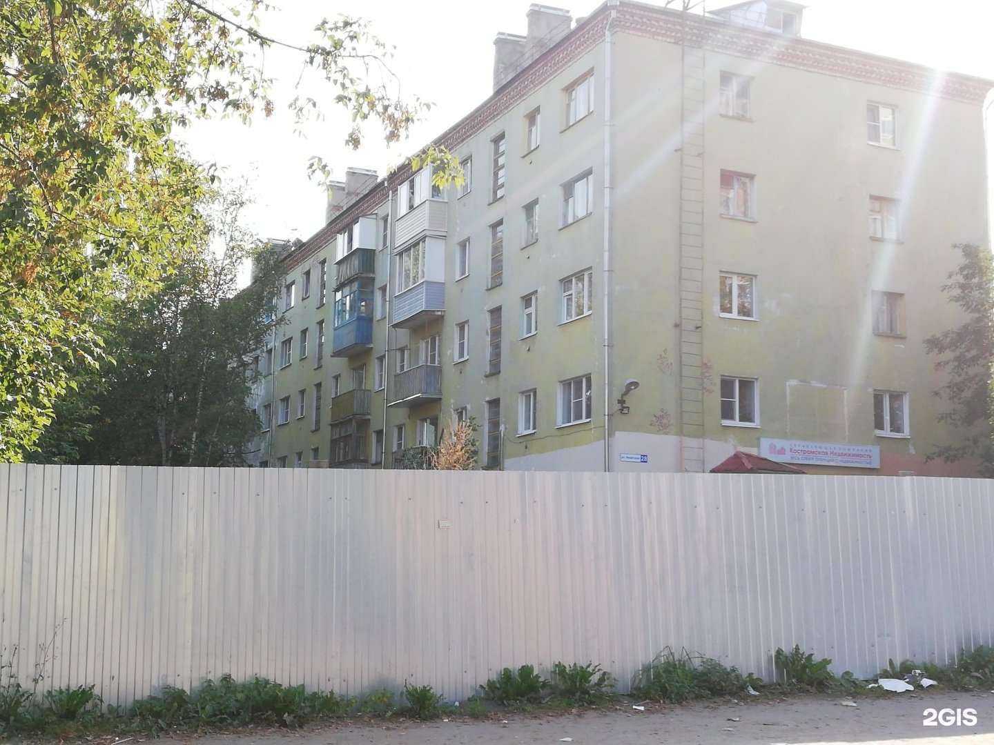 Отзывы на компанию На детской стороне в Костроме c фото - фотография 2 из 2