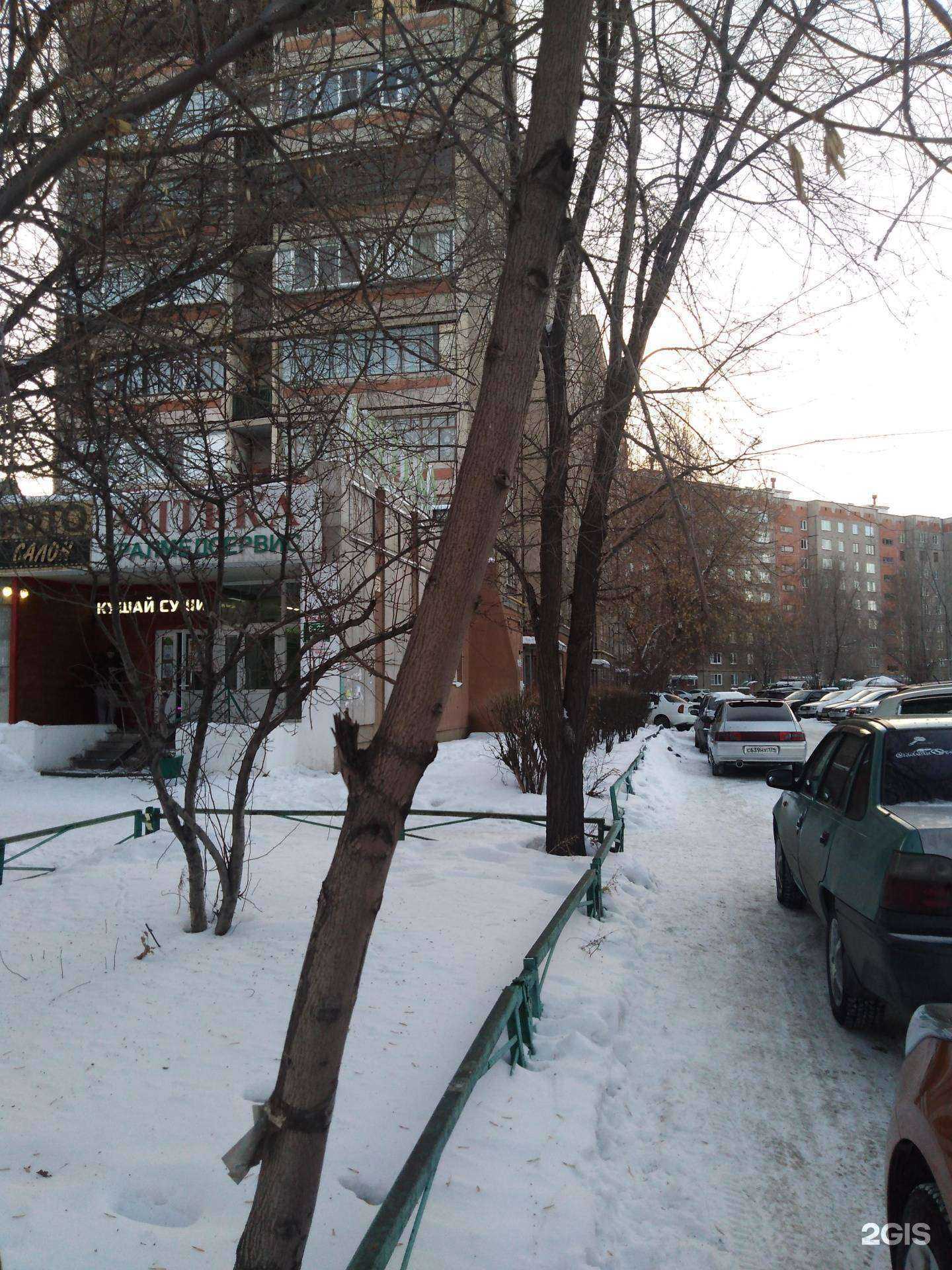 Отзывы на компанию Брат сват в Магнитогорске c фото - фотография 2 из 2