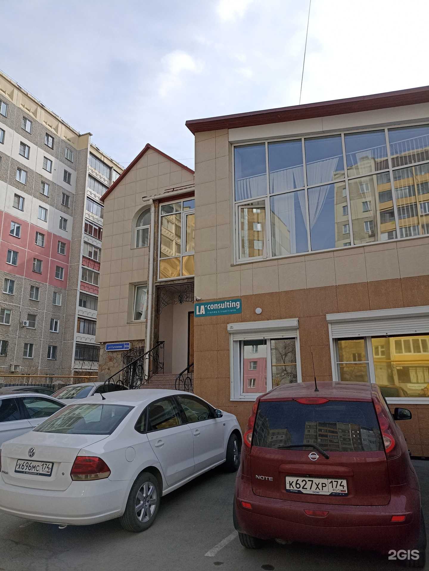 Отзывы на компанию Эффектэнергострой в Челябинске c фото