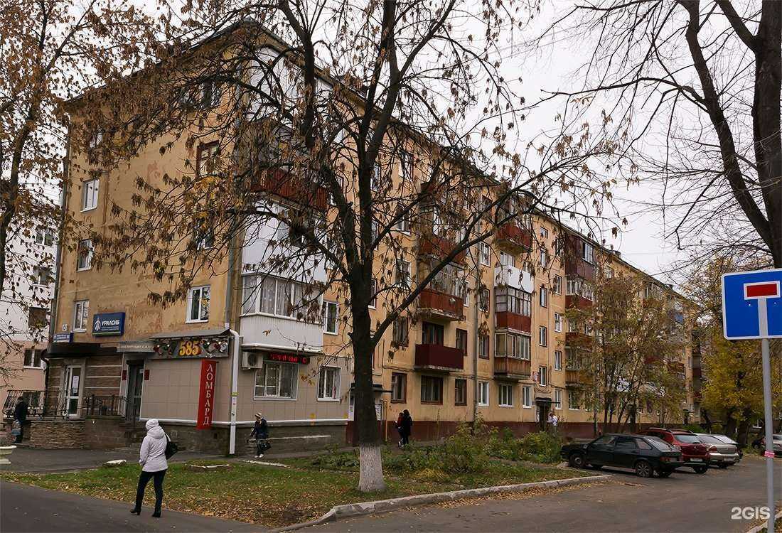 Отзывы на компанию Я вижу в Уфе c фото - фотография 2 из 2