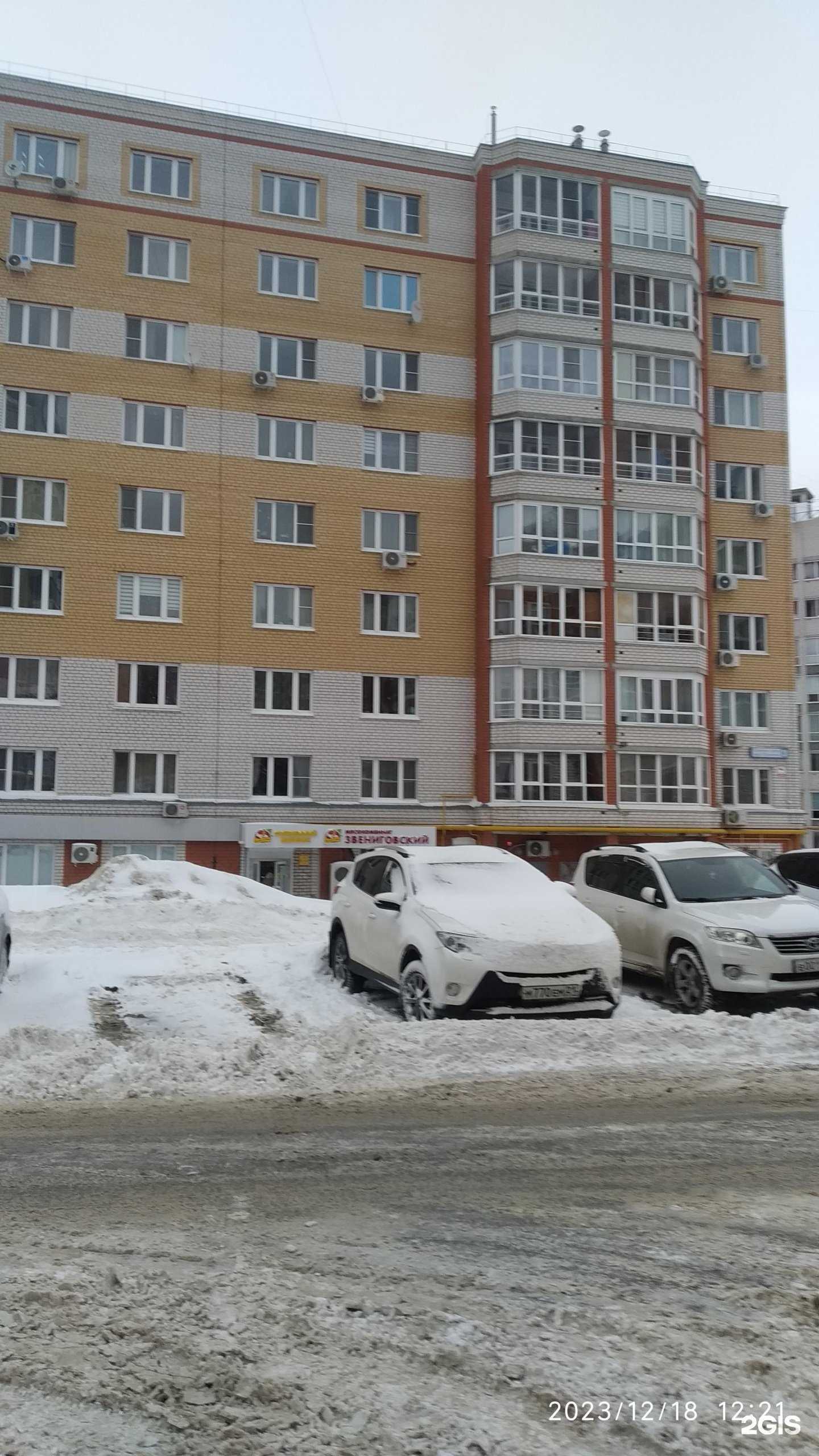 Отзывы на компанию Хит-Строй в Чебоксарах c фото - фотография 2 из 2