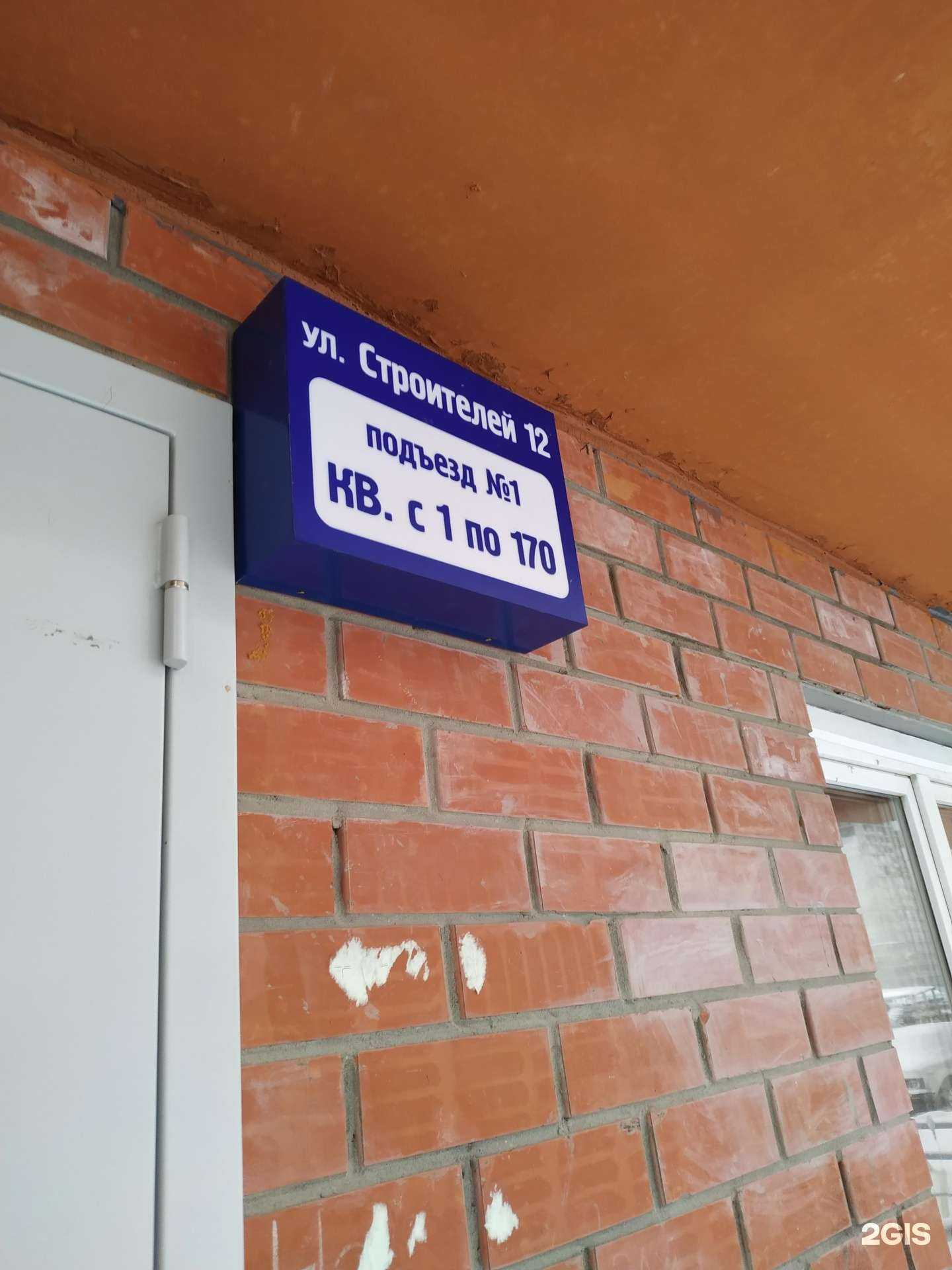 Отзывы на компанию Непоседа в Березниках c фото - фотография 2 из 2