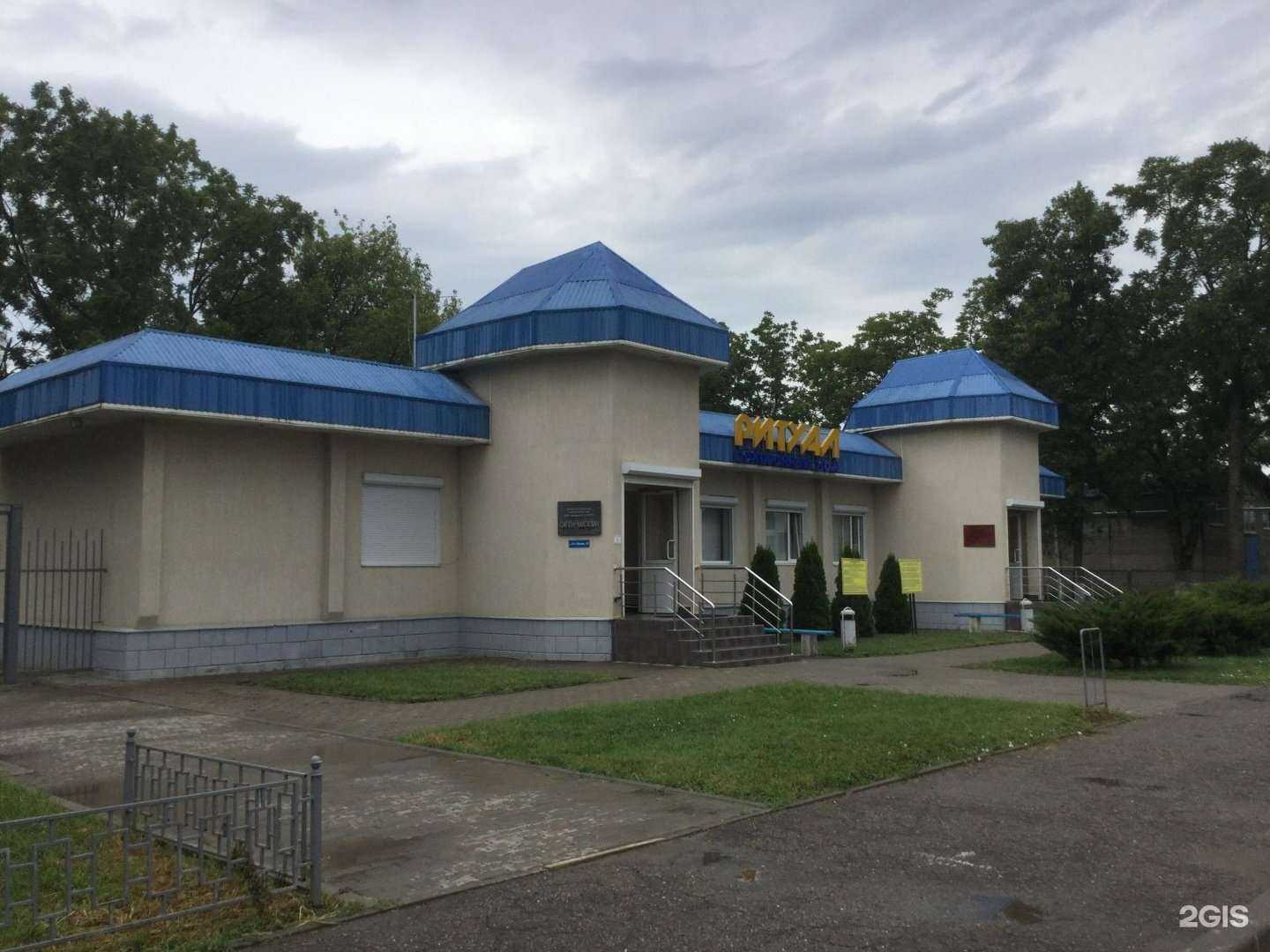 Отзывы на компанию Мемориал в Краснодаре c фото - фотография 2 из 2