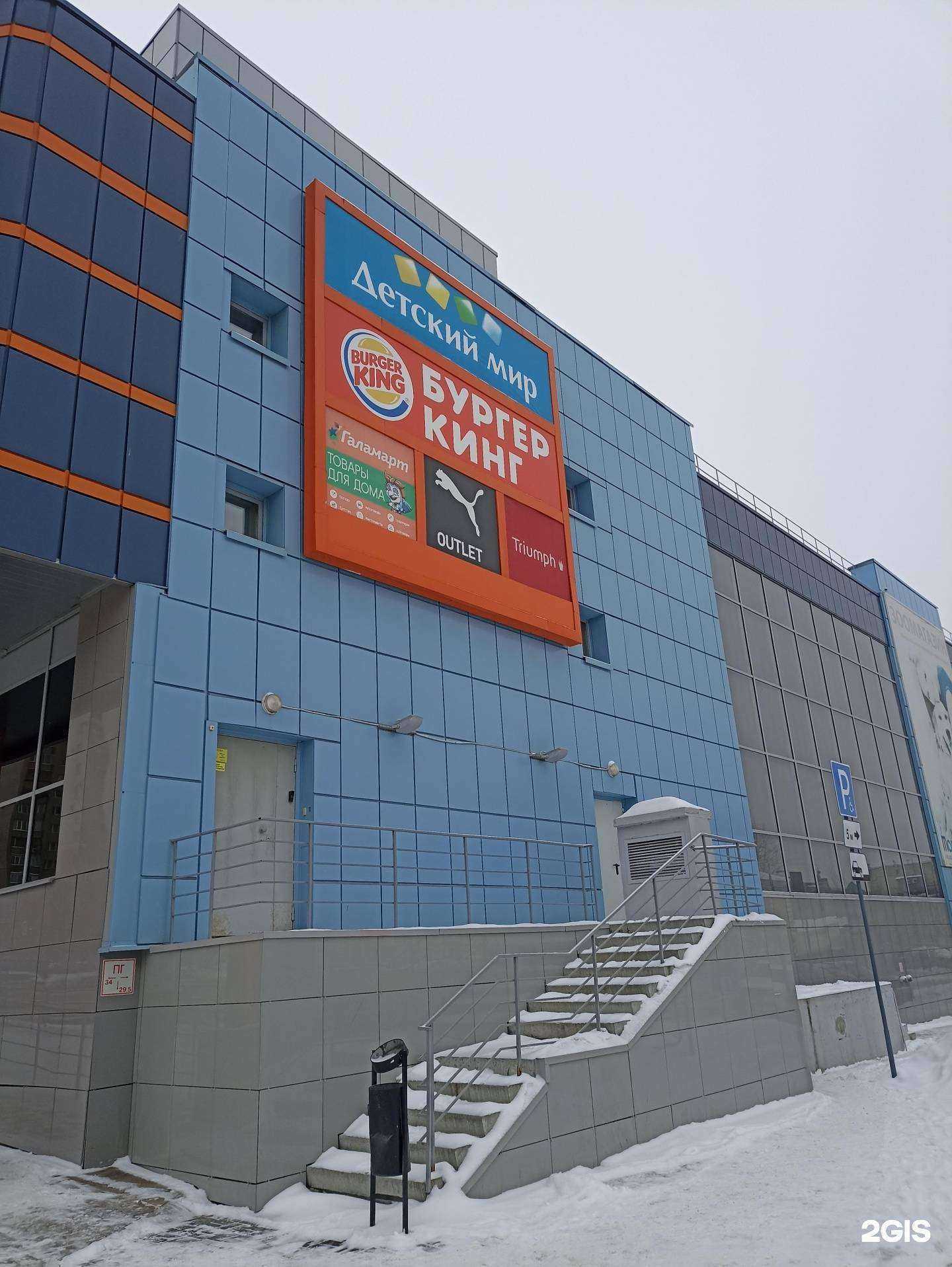 Отзывы на компанию Sokolov в Челябинске c фото