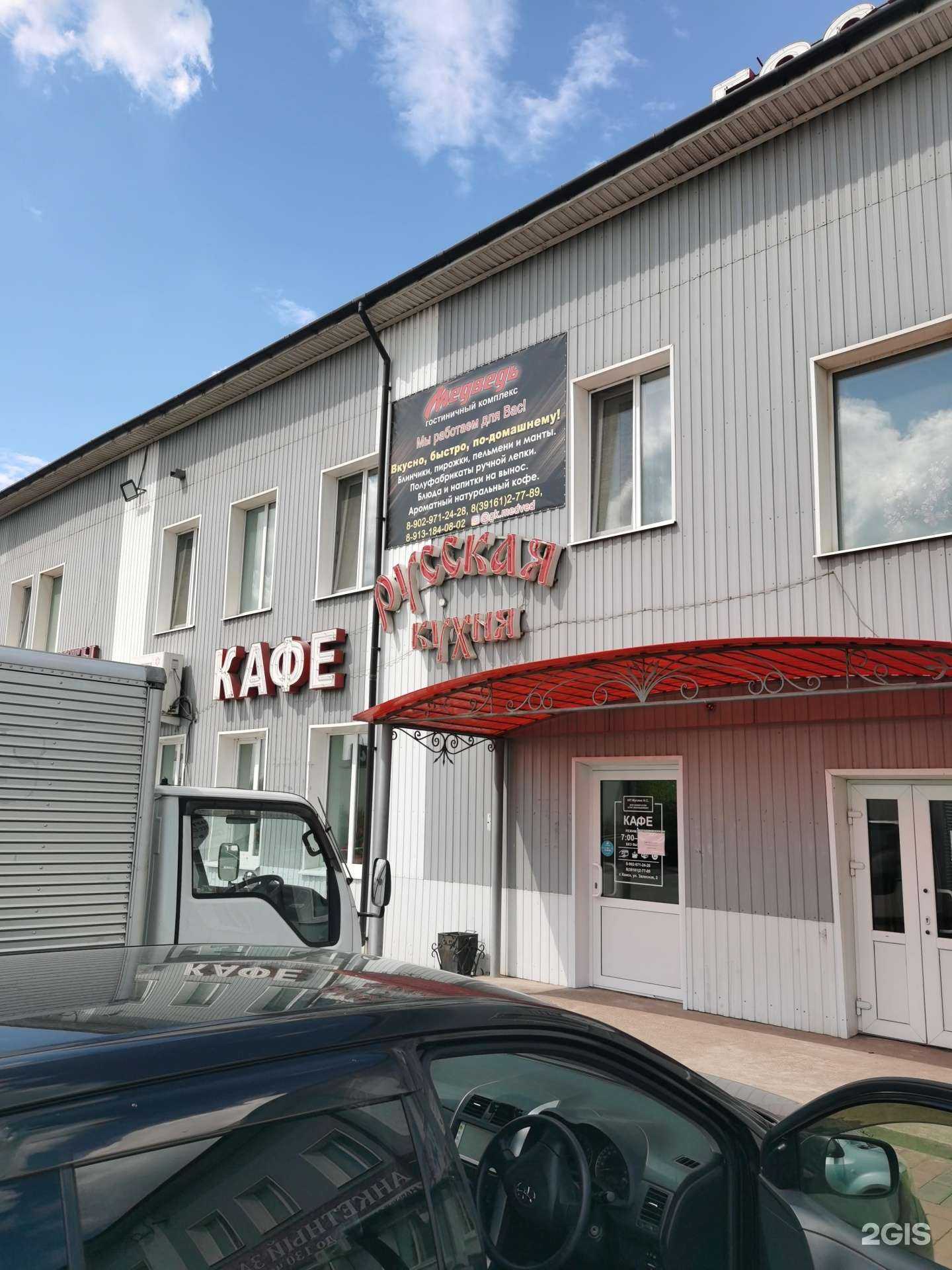 Отзывы на компанию Ленточка в Канске c фото - фотография 2 из 2