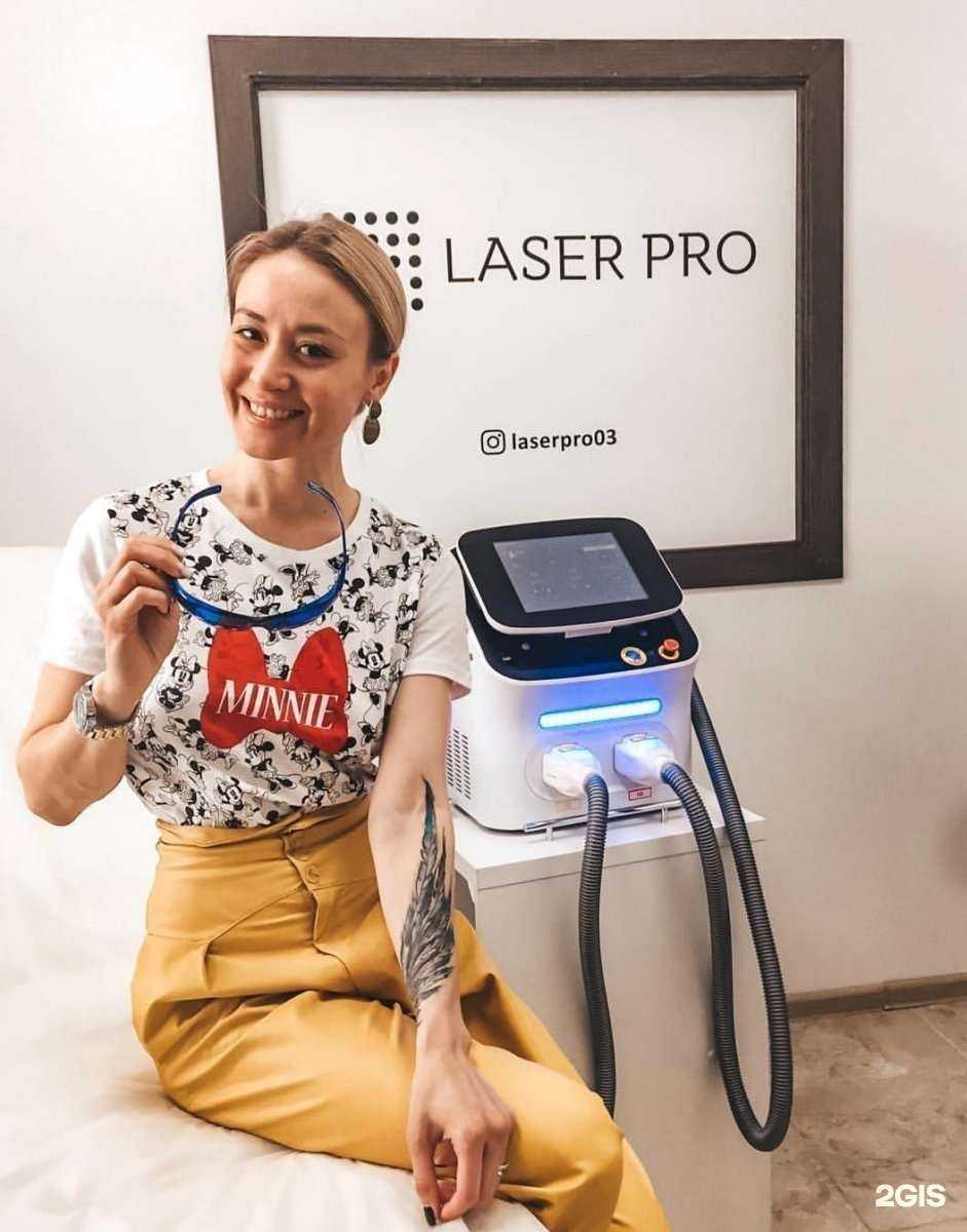 Отзывы на компанию Laser Pro в Улан-Удэ c фото